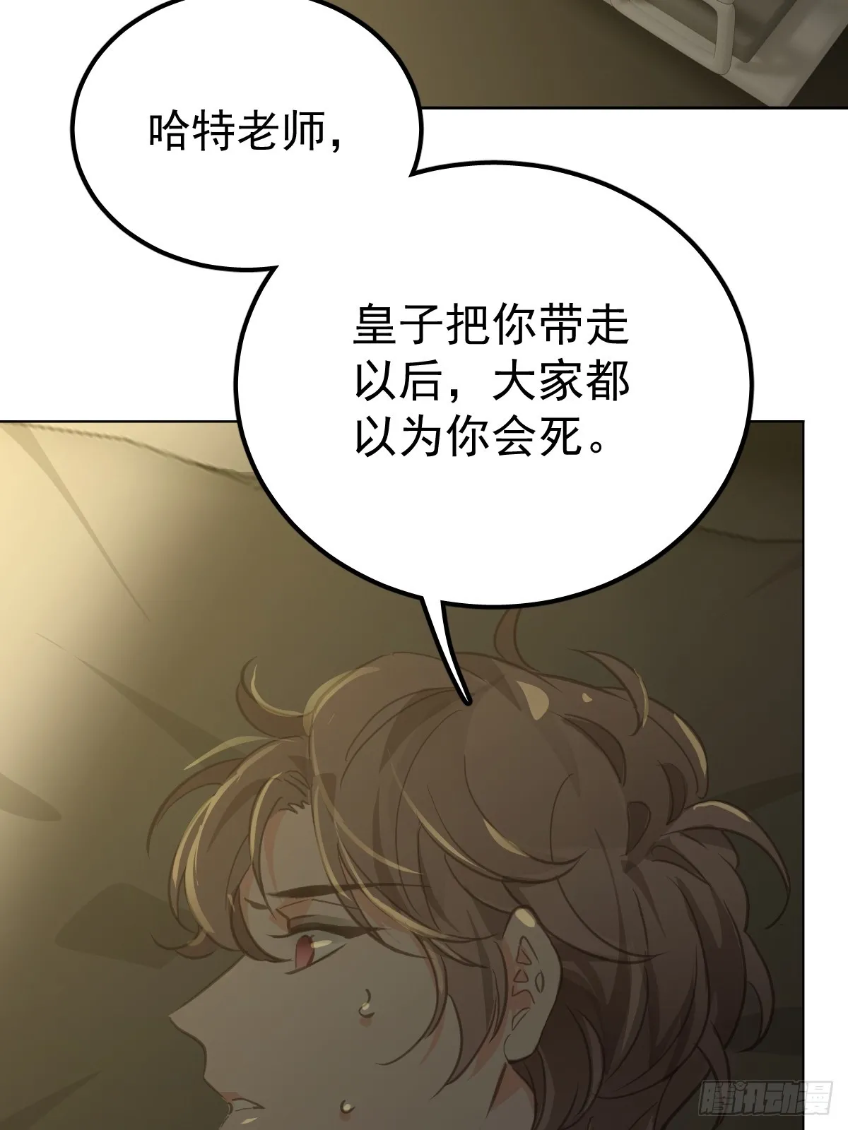 第四话  灼烧20