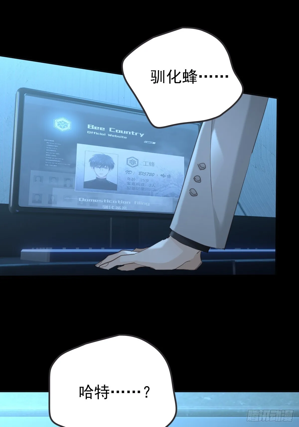 第三十八话  登记59