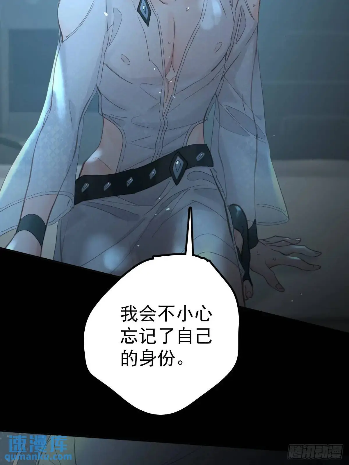 第三十五话  不适合9