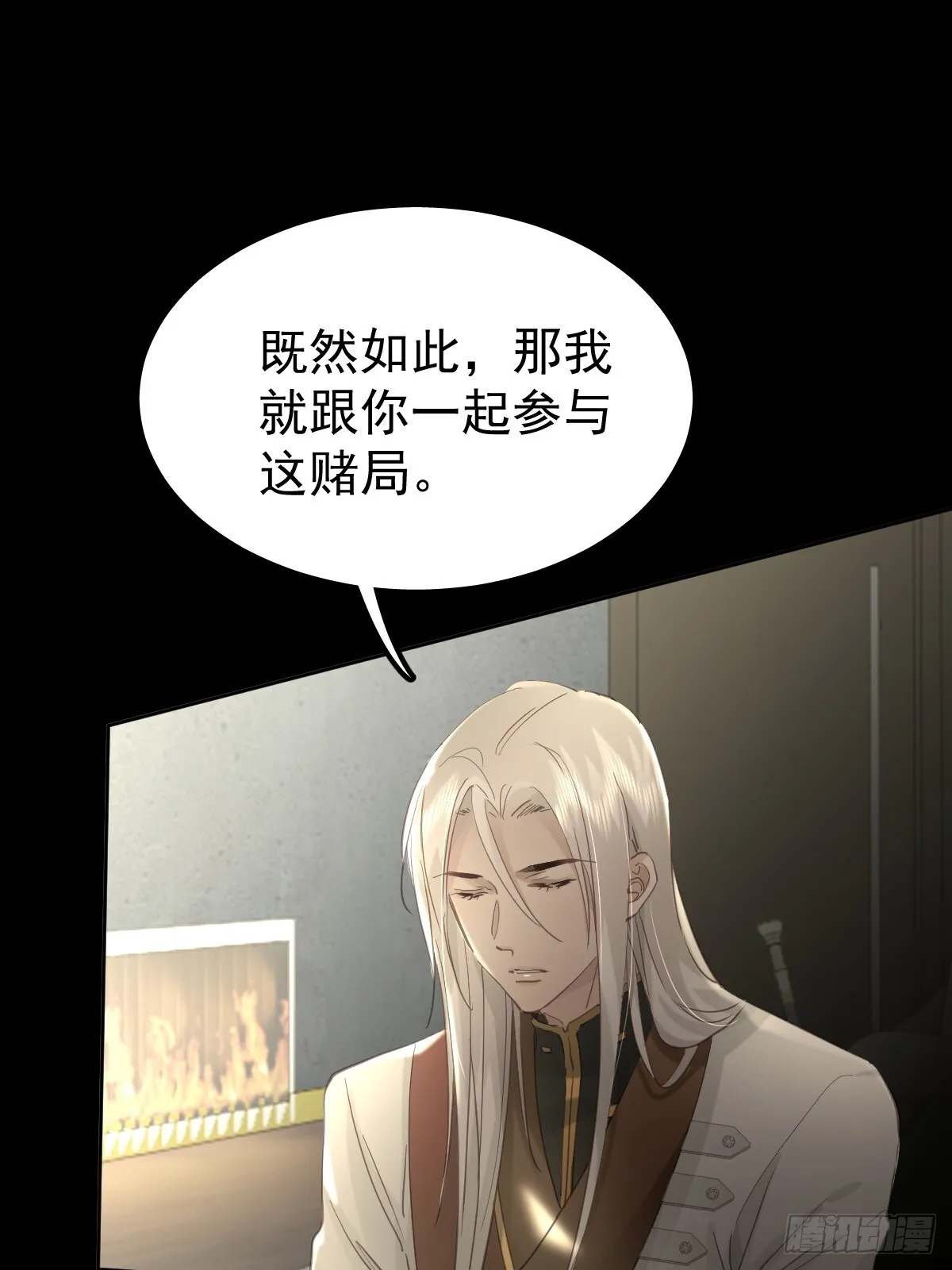 第三十九话  赌局36