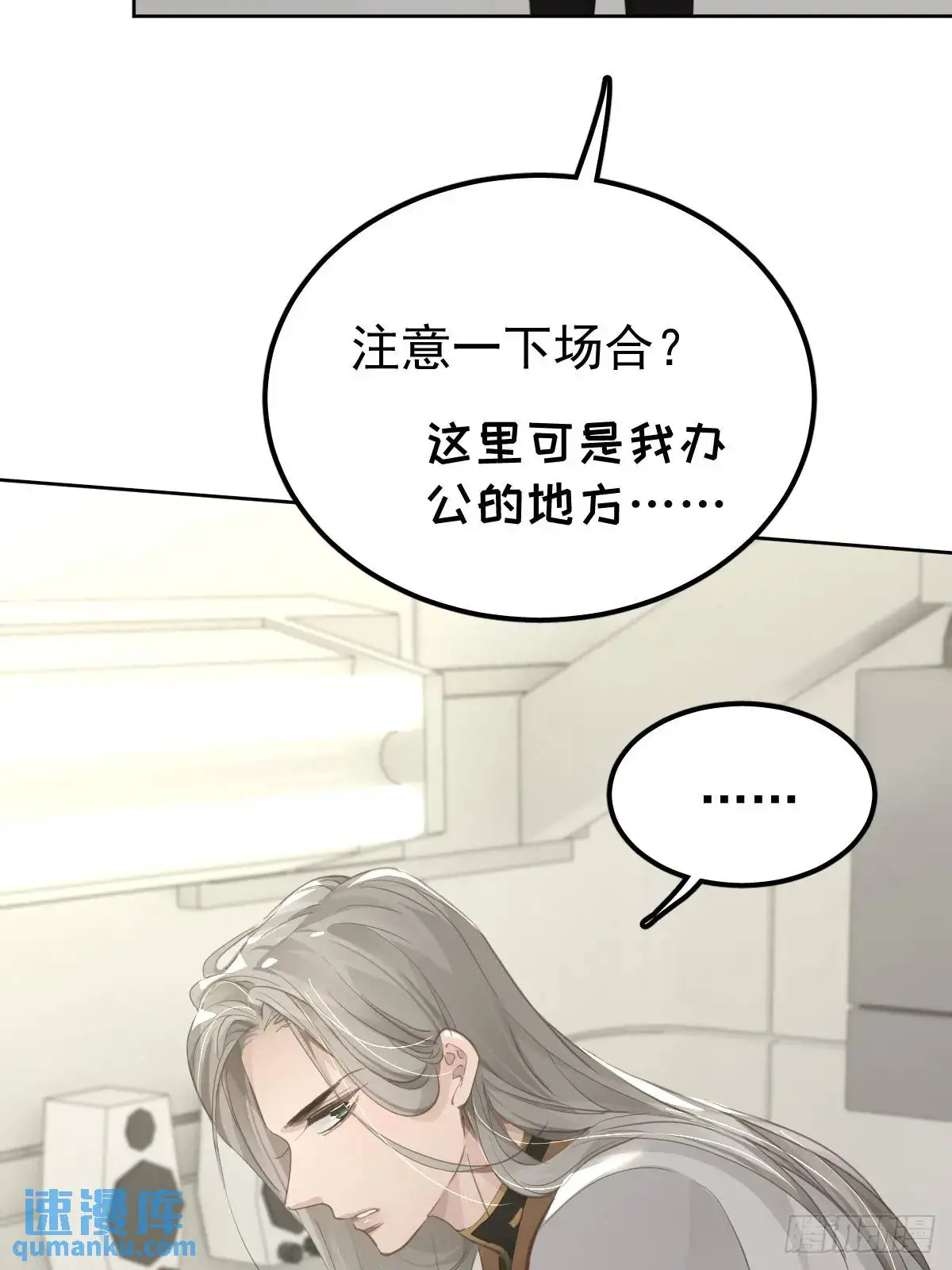 第二十七话  审讯40