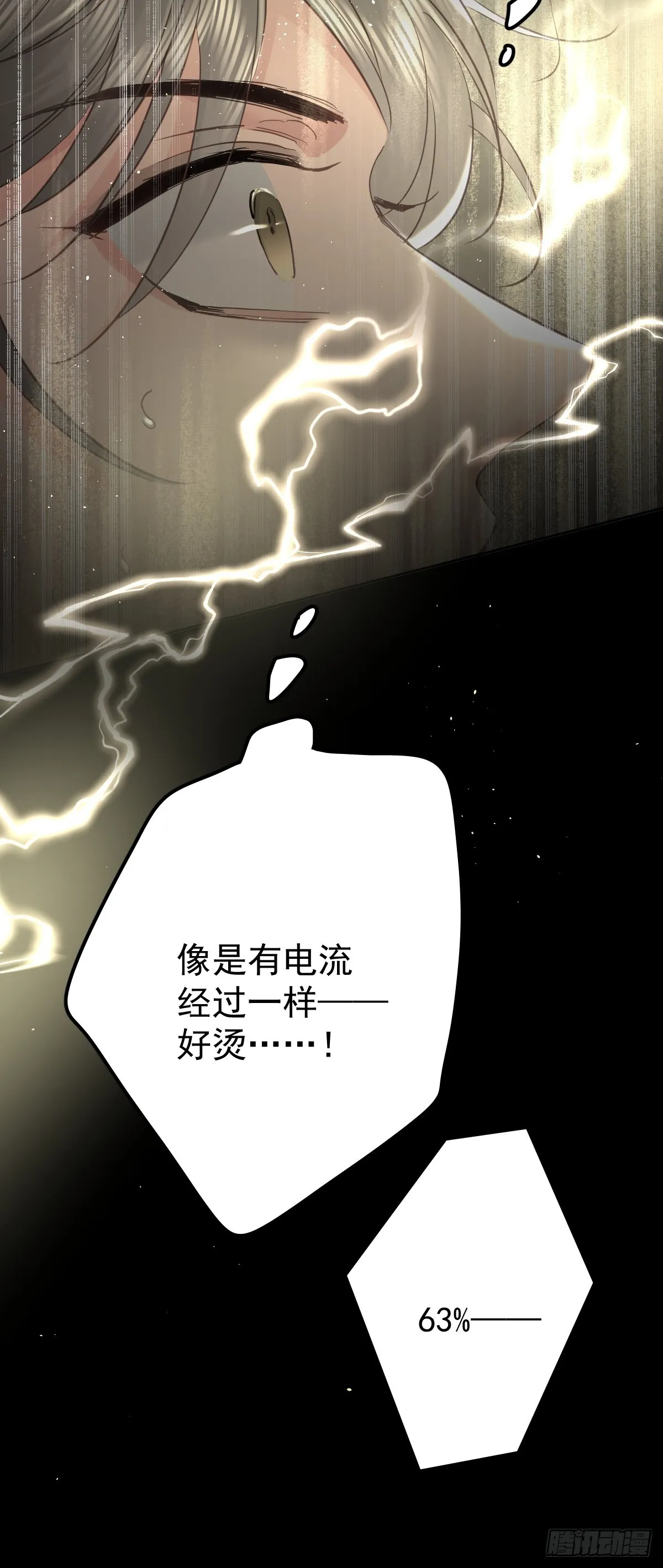 第三十八话  登记37
