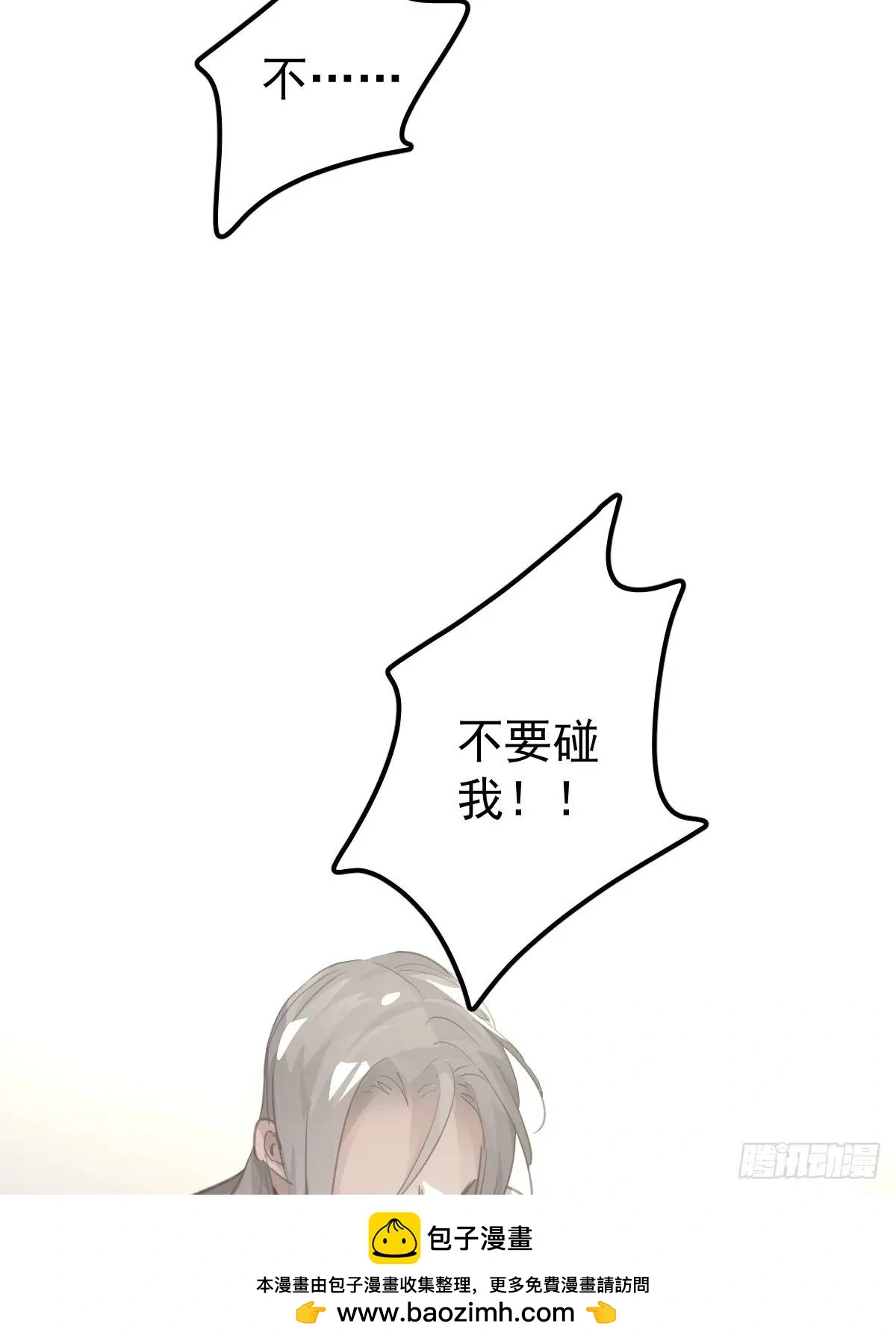 第二十六话  不死49
