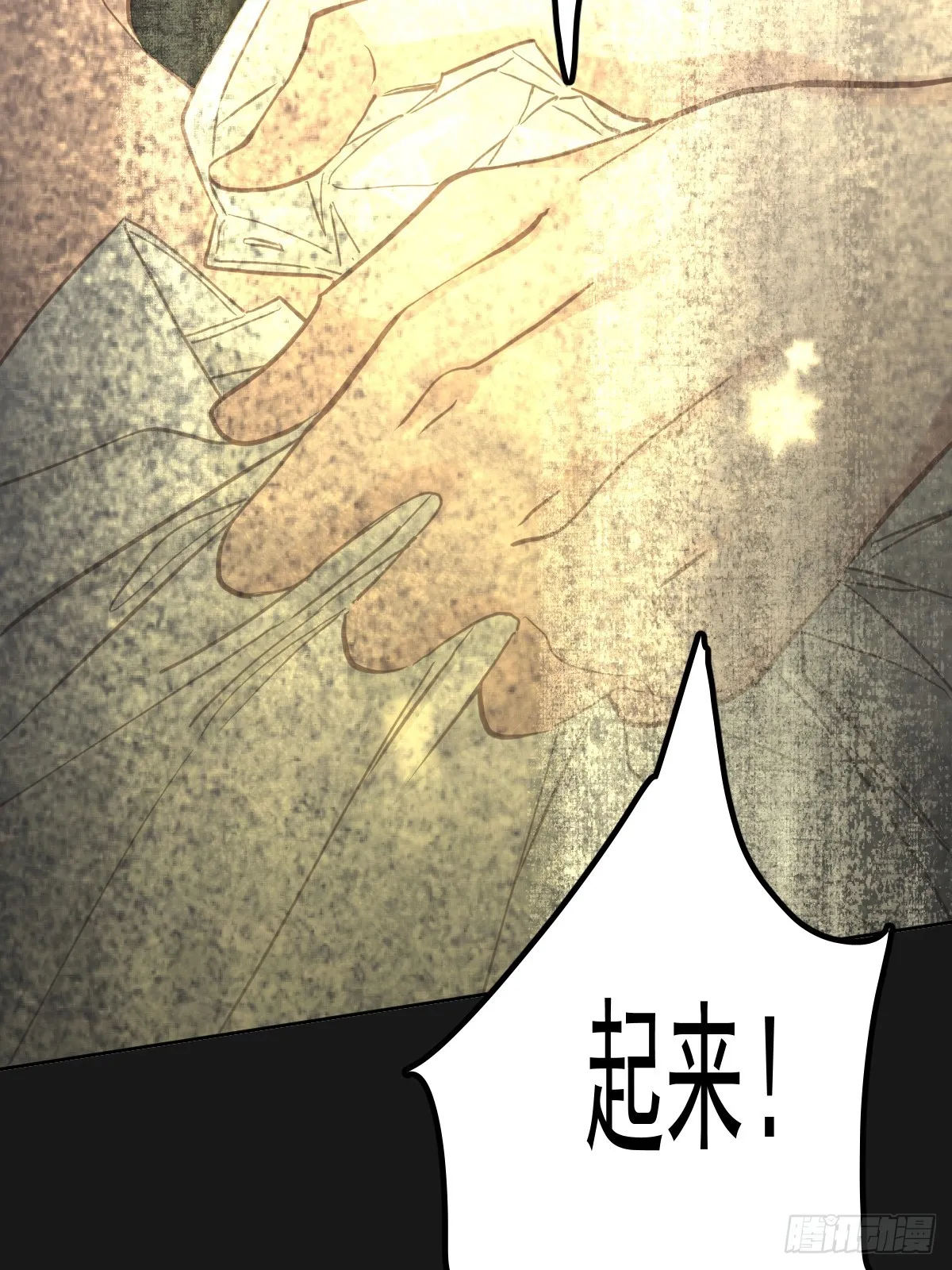 第七话  下坠30
