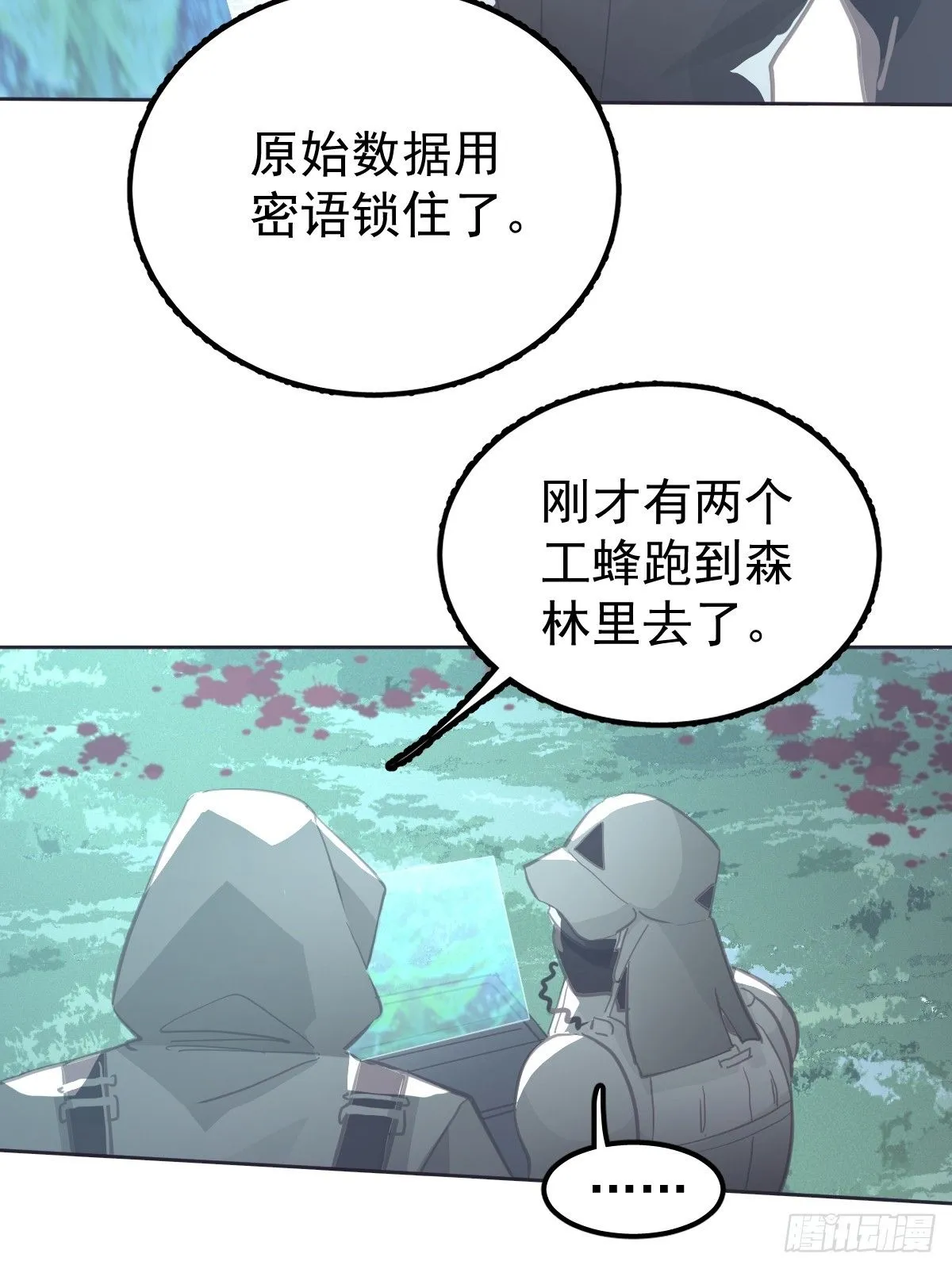 第二十四话  袭击24