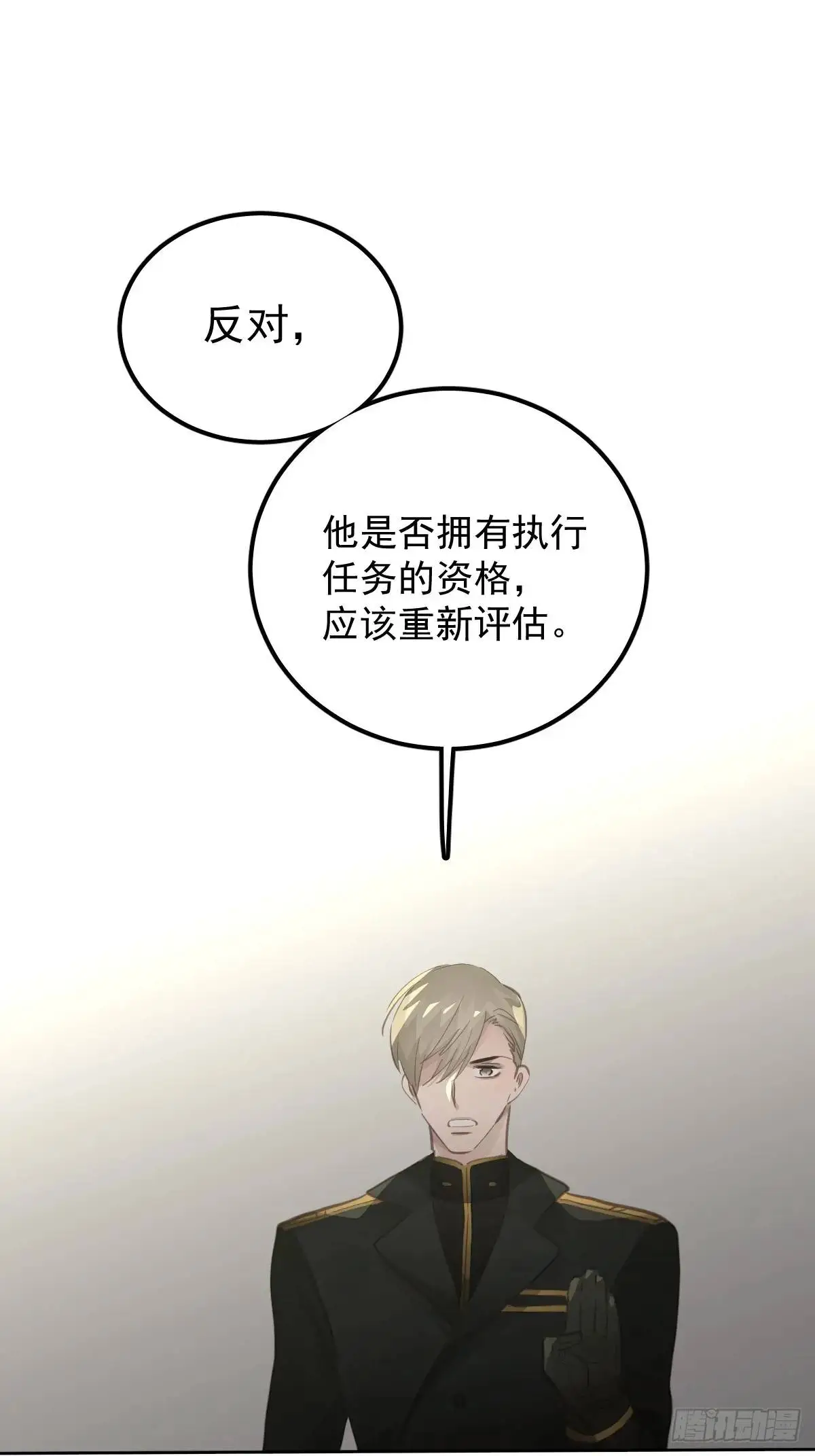 第二十八话  庭审10