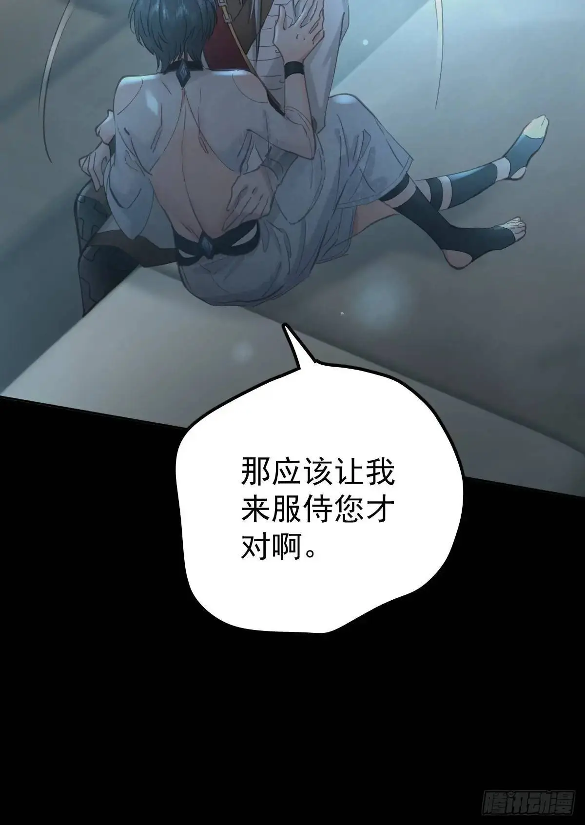 第三十五话  不适合7