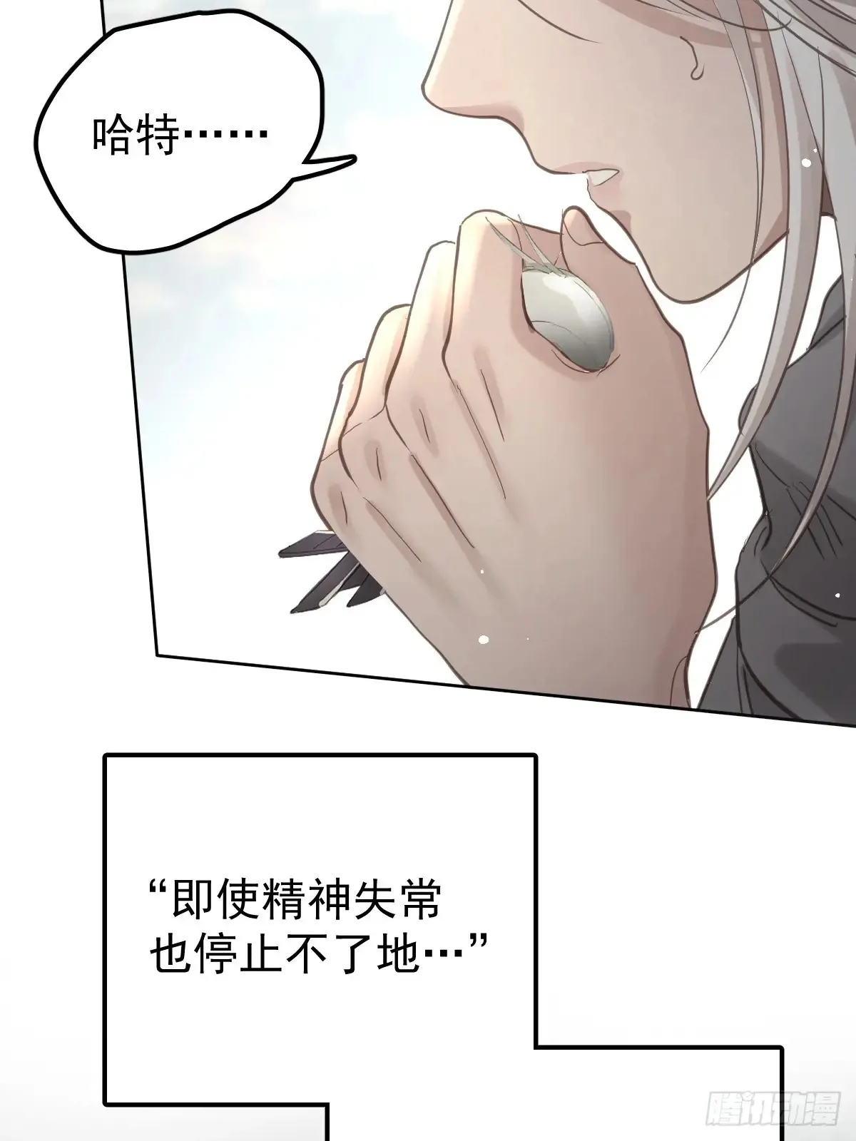 第四十四话  走吧9