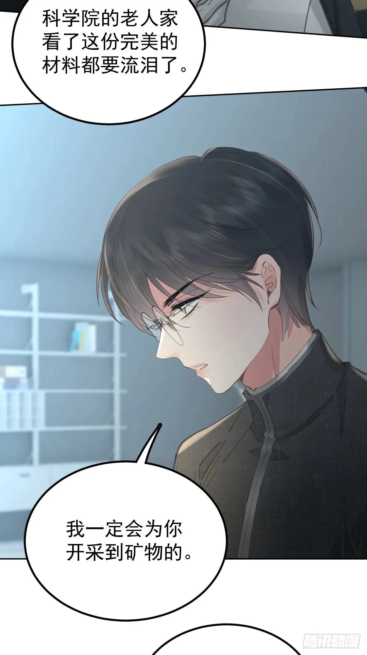 第四十七话  陪住21