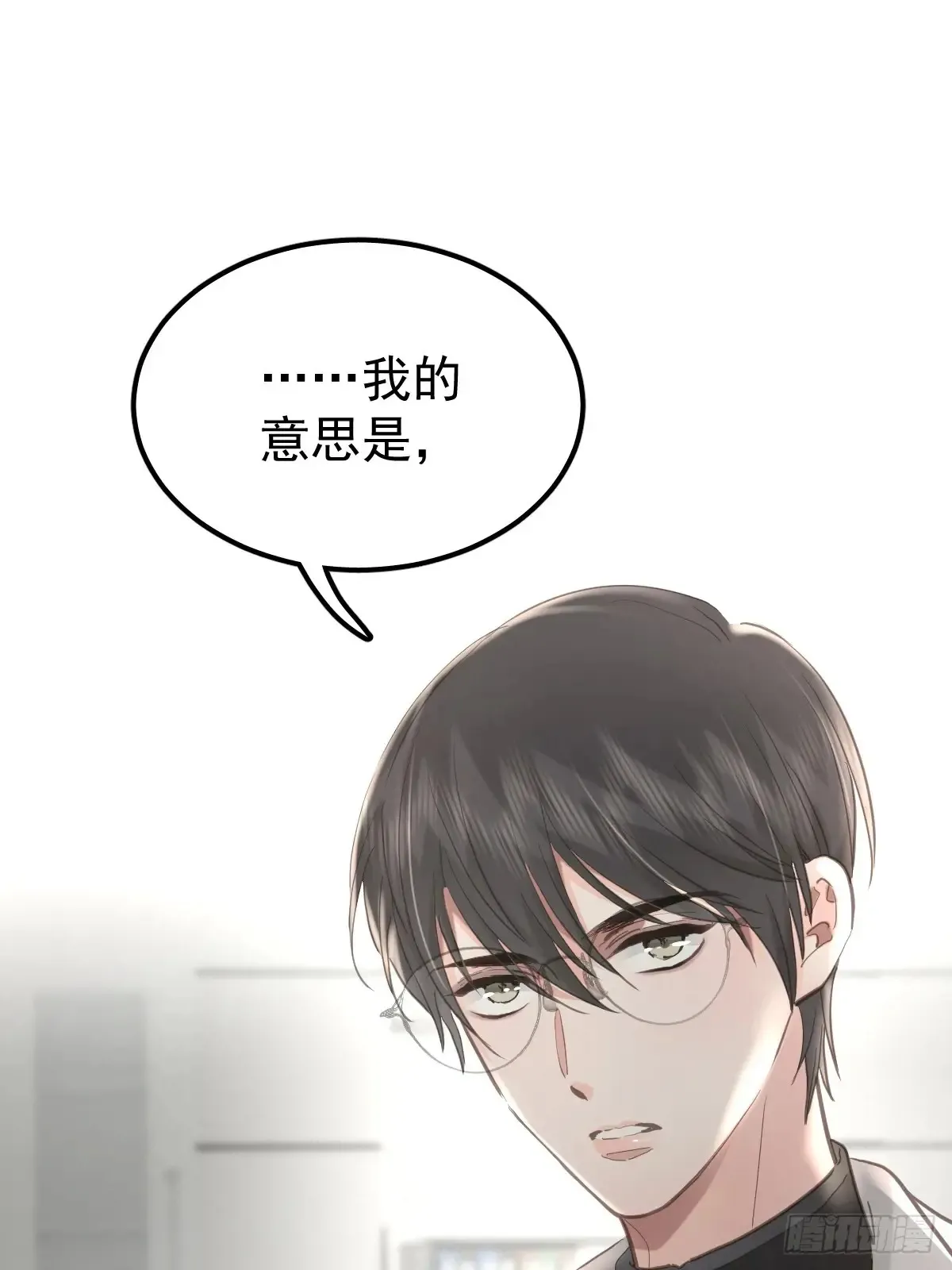 第五十一话  不在21