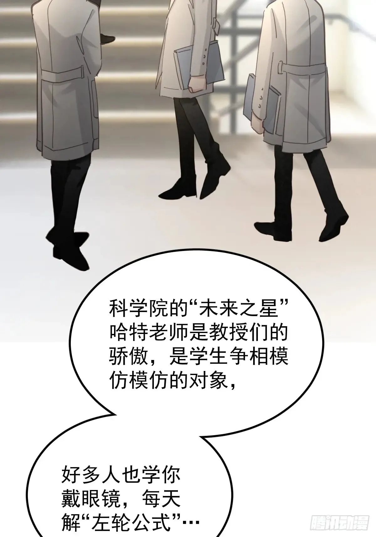 第五十话  不值8