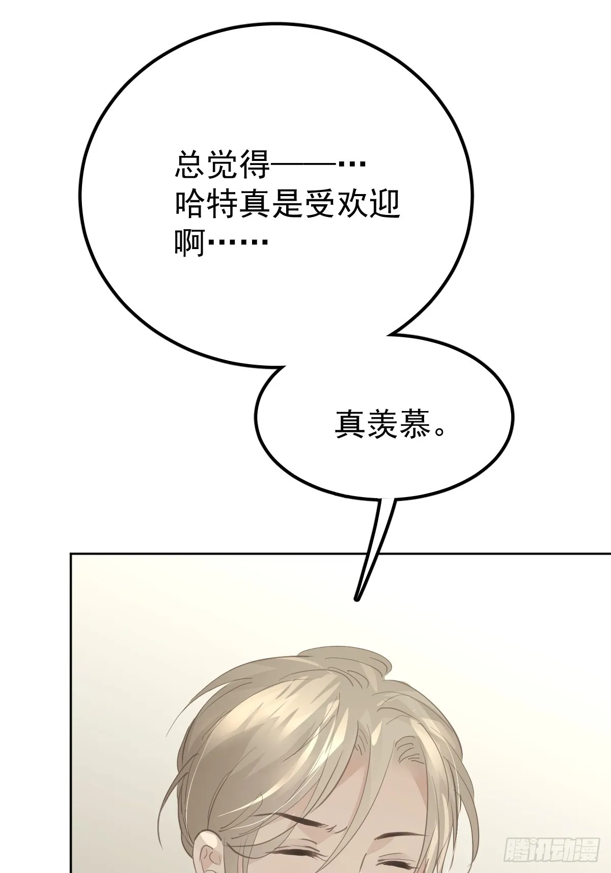 第十二话  有数13