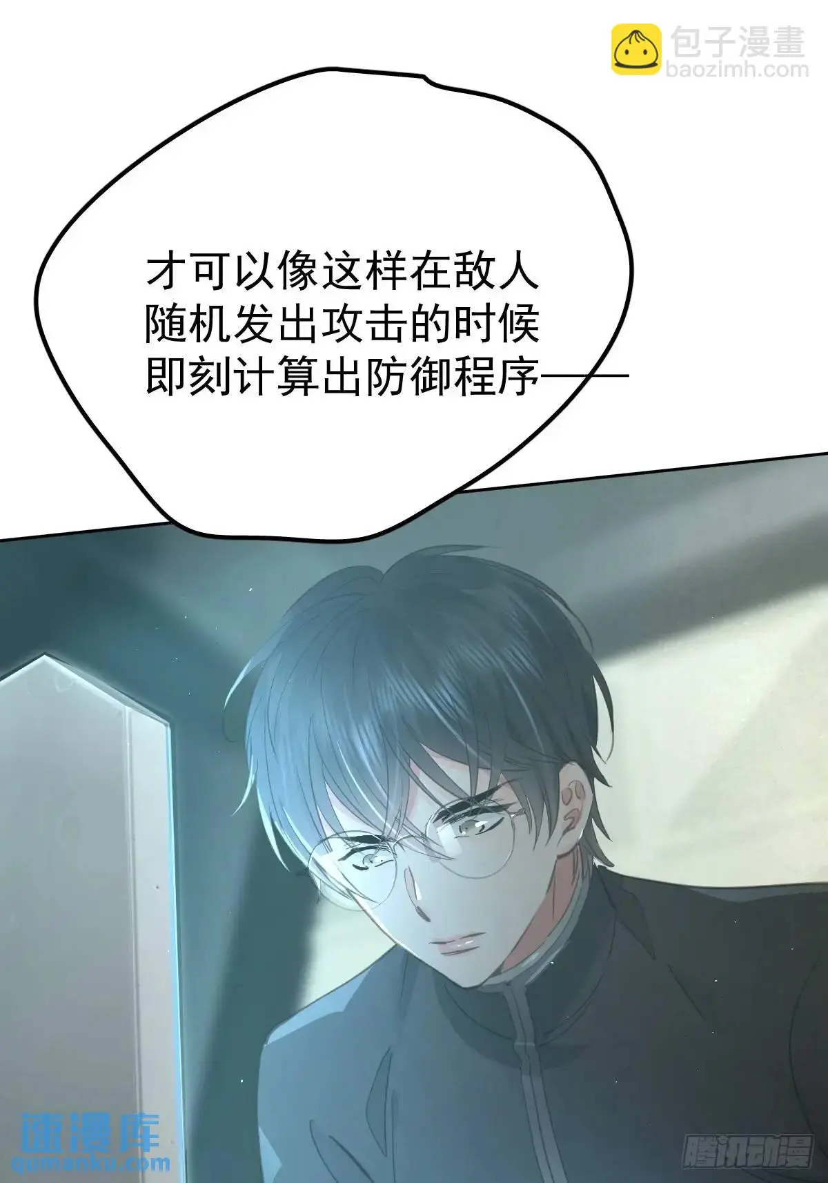 第三十二话  躲过44