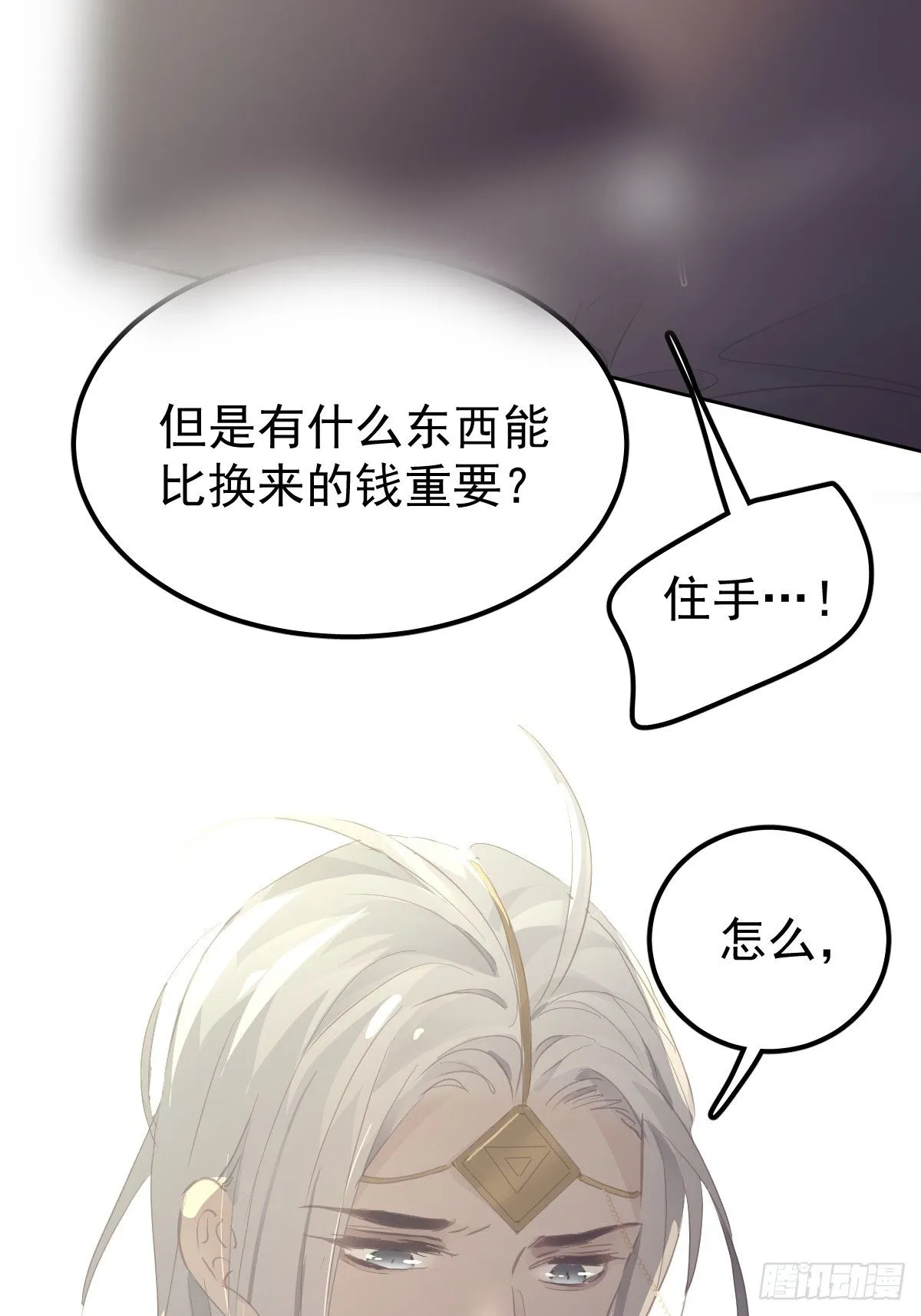 第十九话  毒31