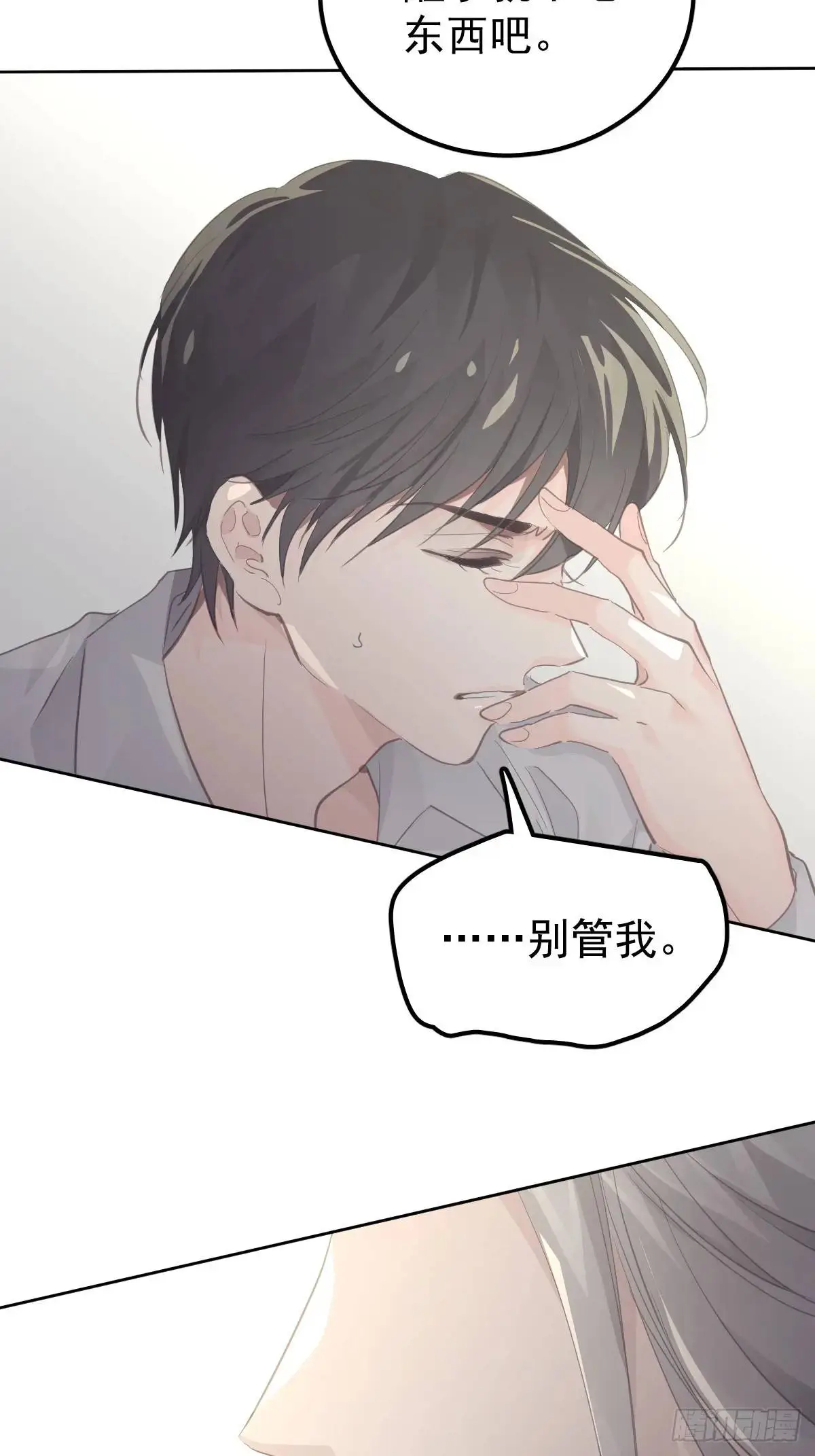 第二十六话  不死45