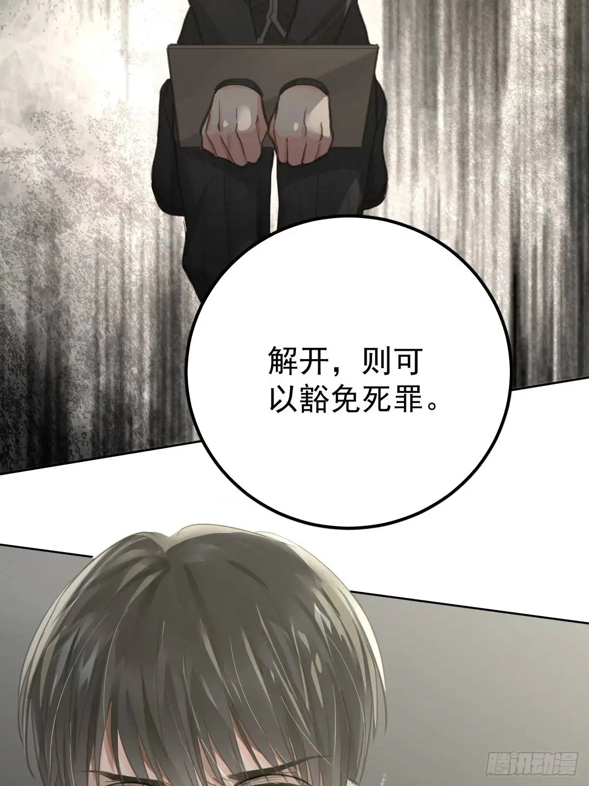 第二十九话  欠的7