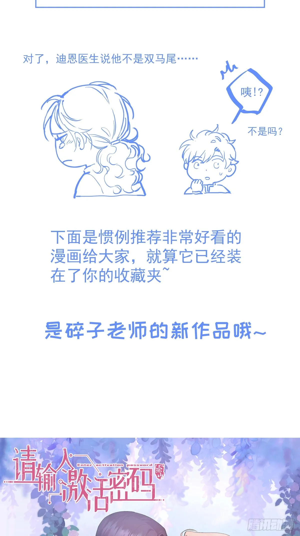 第十一话  需求90