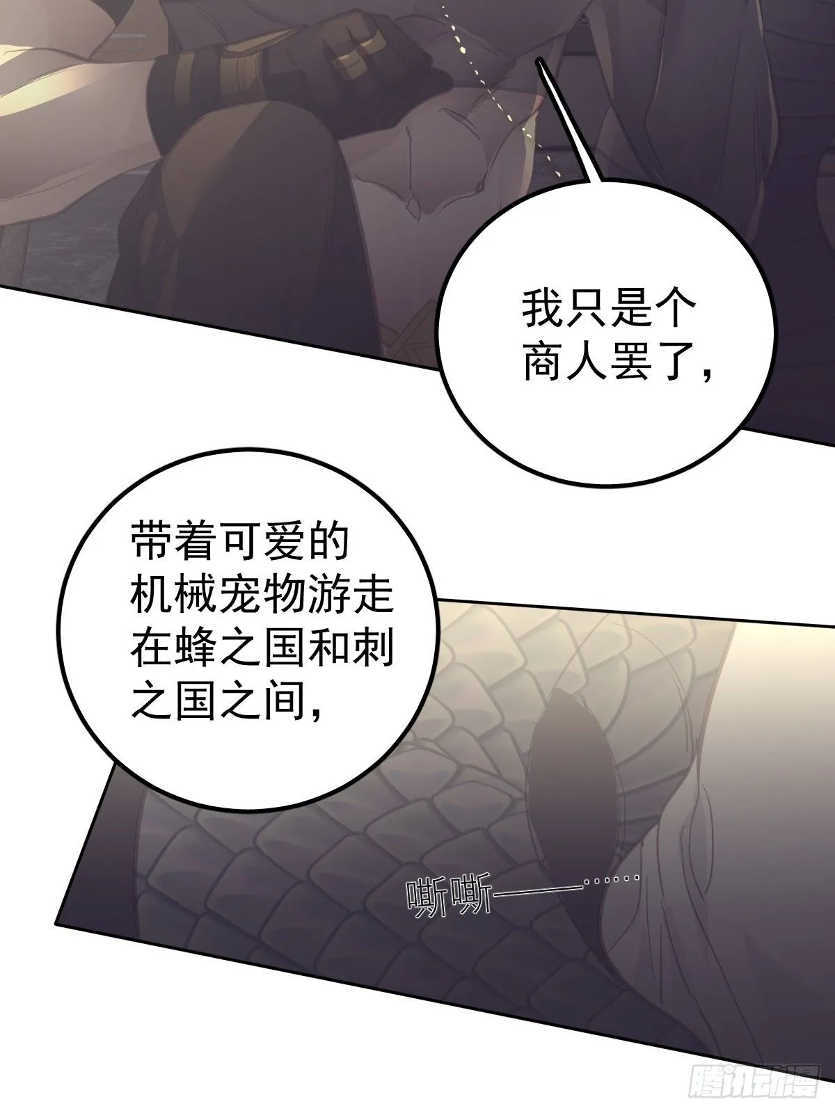 第十九话  毒28