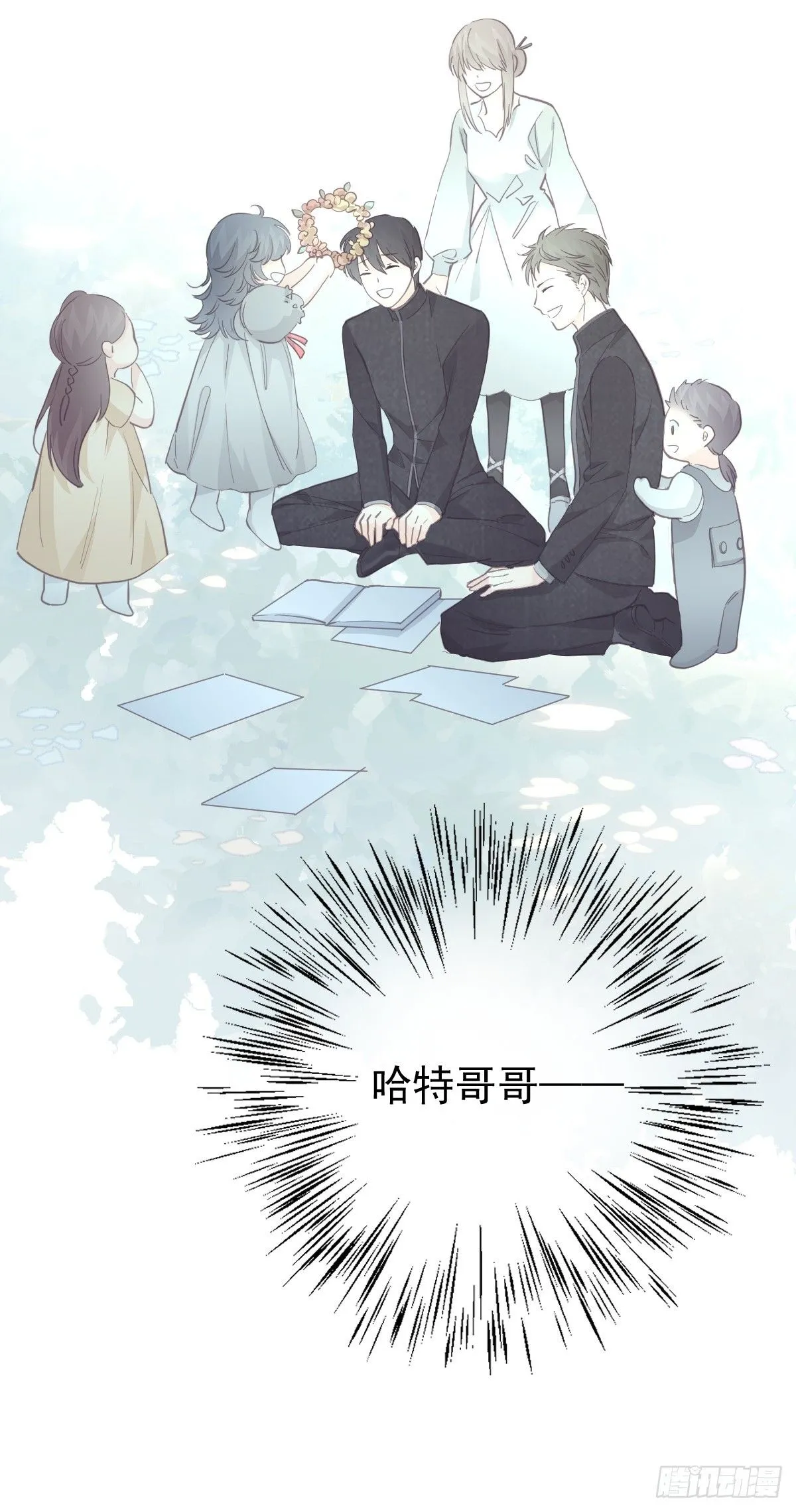 第十八话  守护17