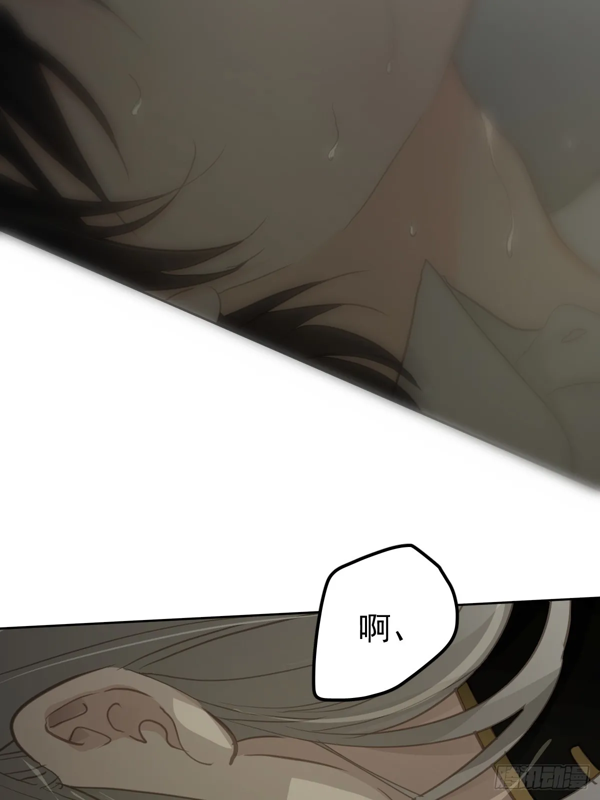 第七话  下坠40