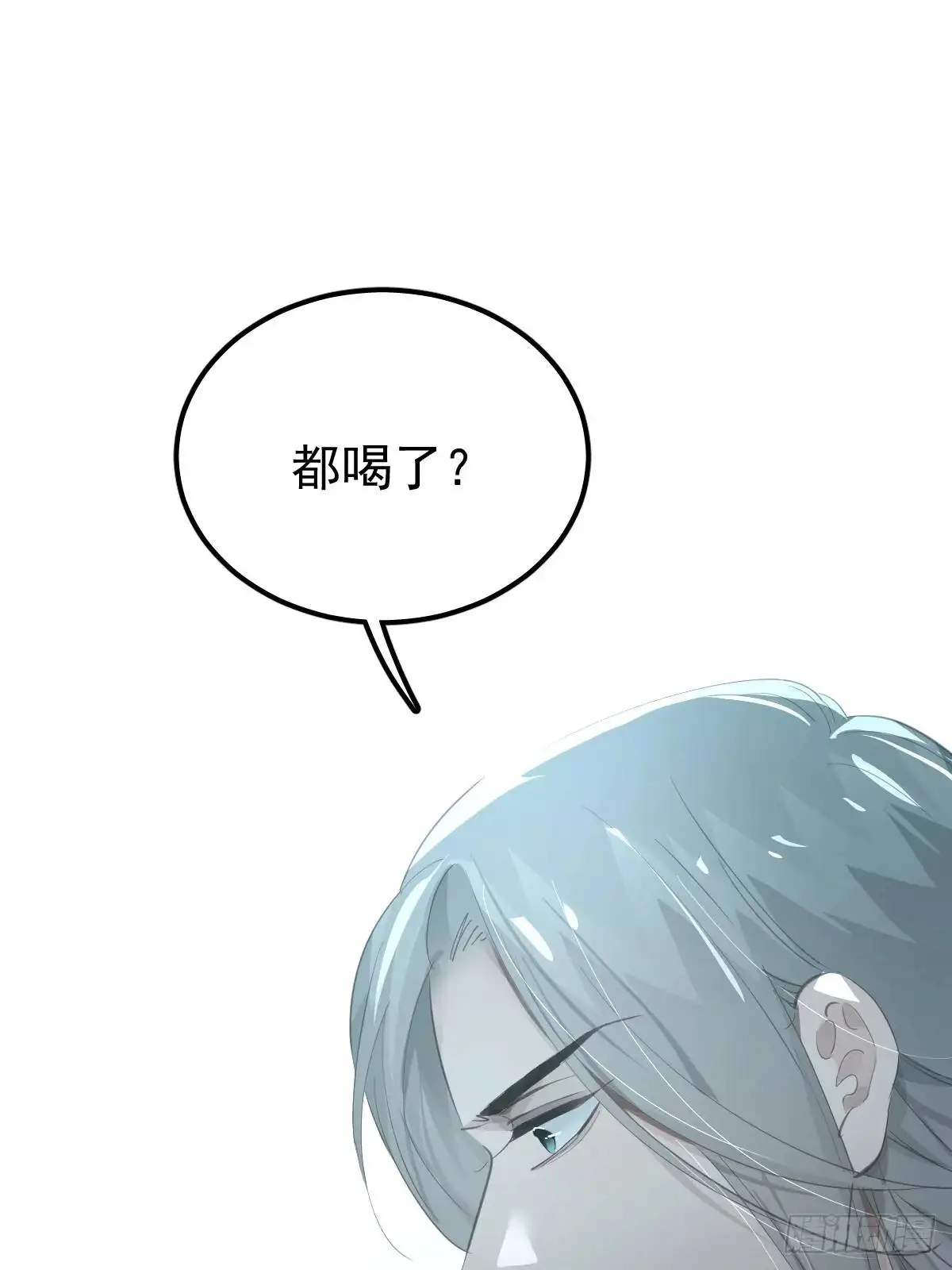 第二十六话  不死21