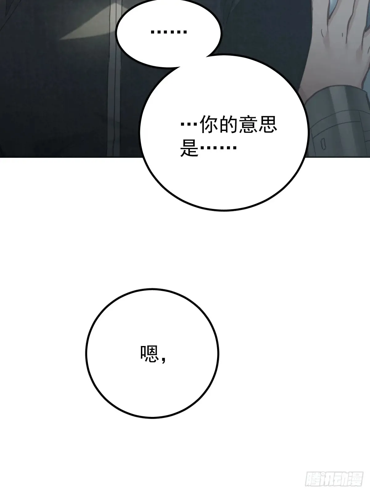 第四十七话  陪住38