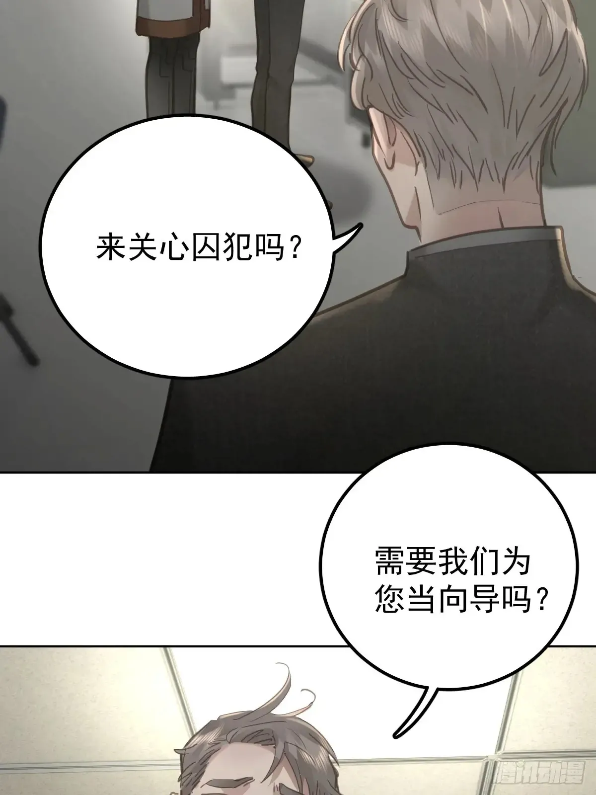 第四十九话  护夫6