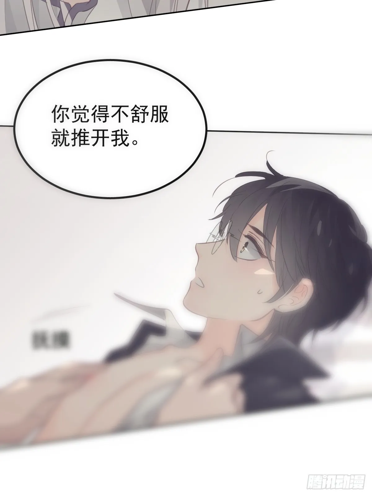 第十四话  感觉46