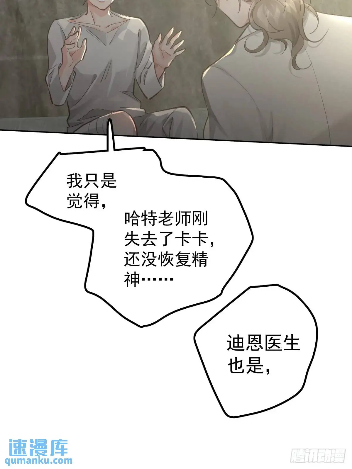 第二十九话  欠的31