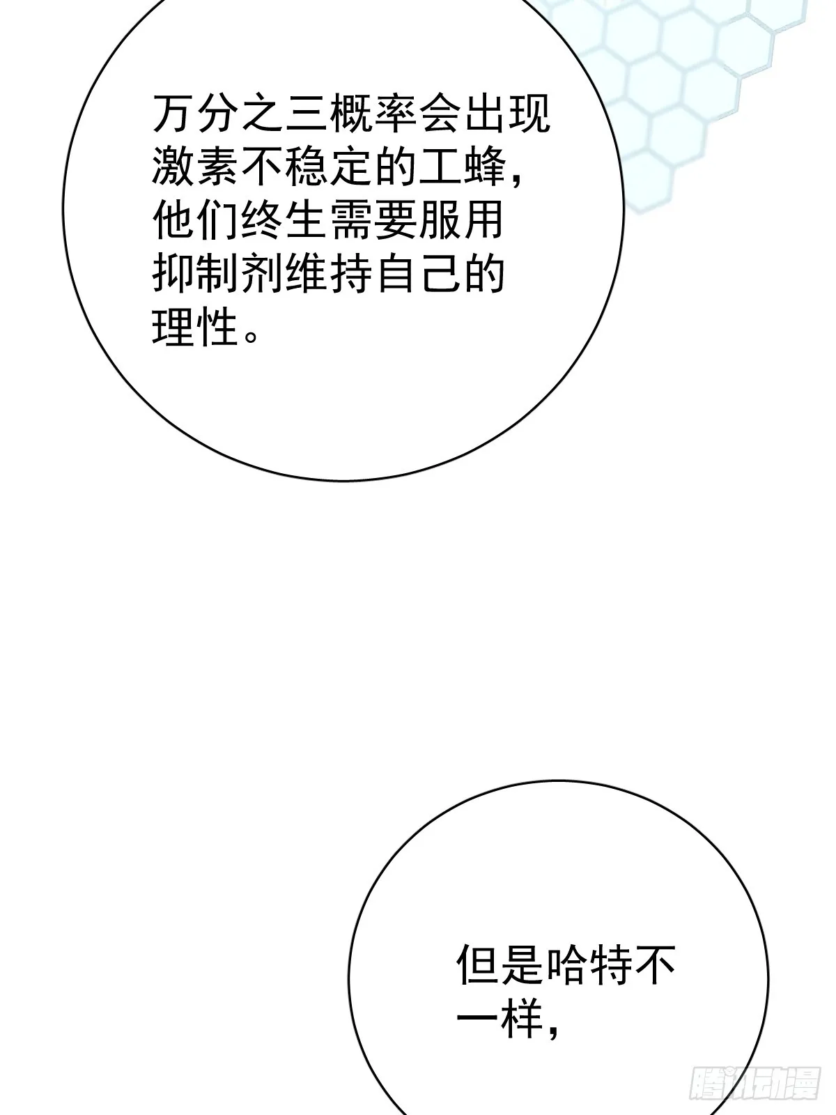 第十一话  需求32