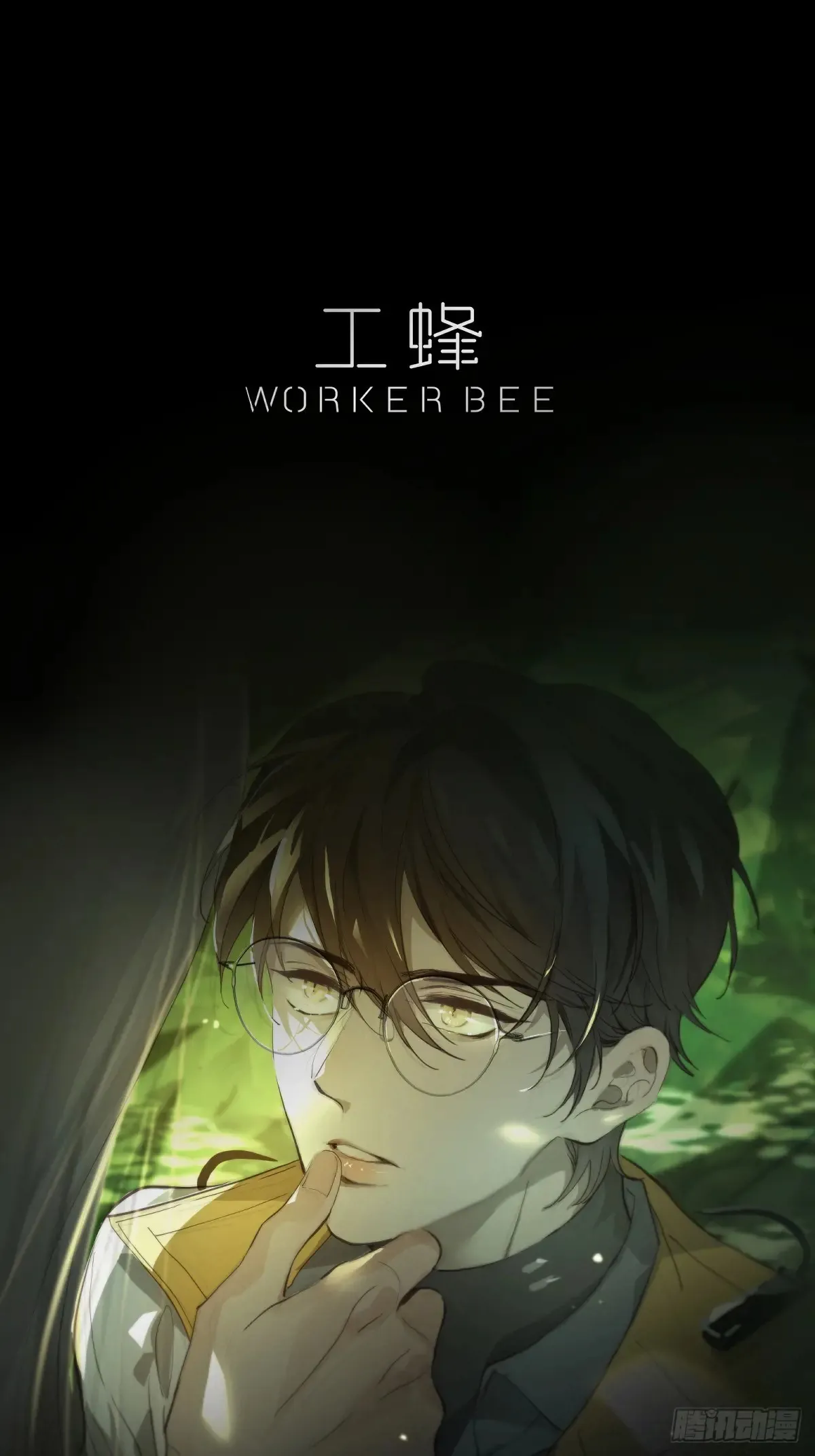 第四十七话  陪住0