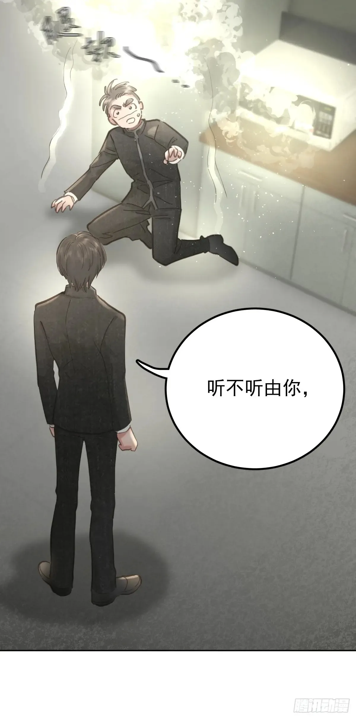 第四十九话  护夫27