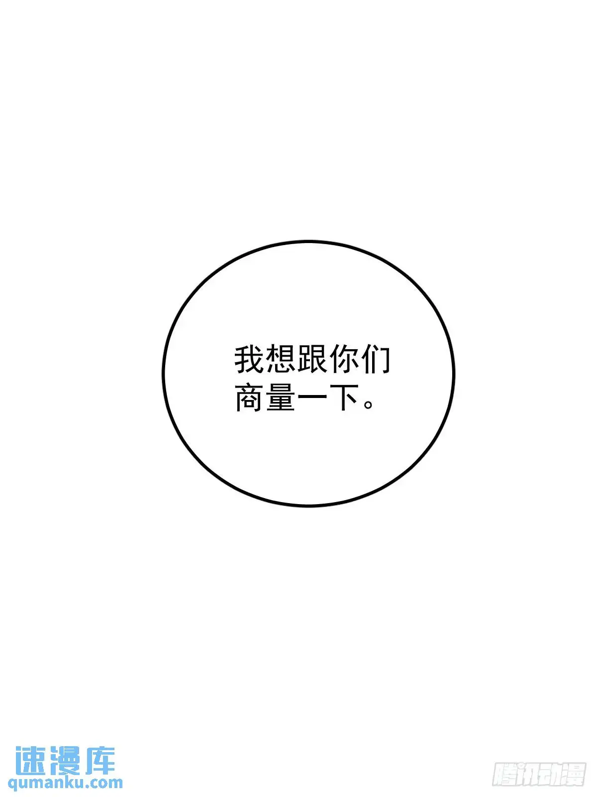 第二十七话  审讯43