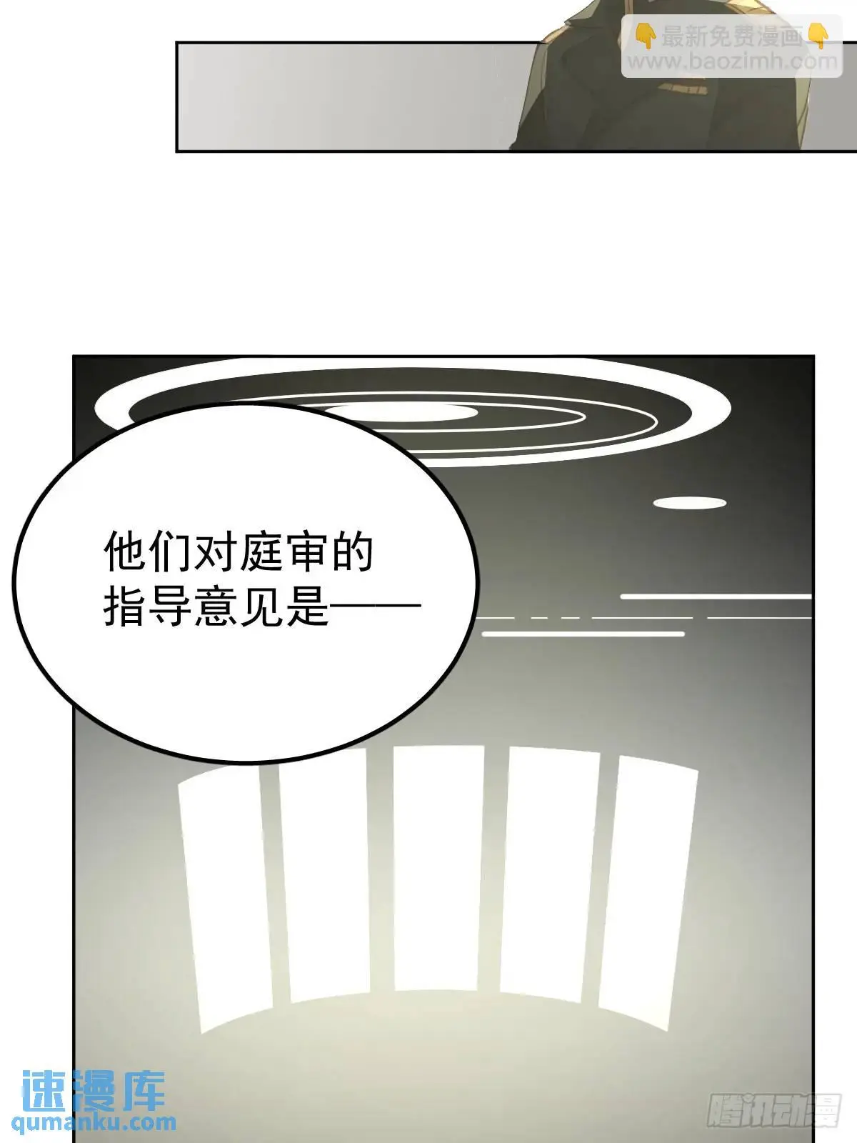第二十九话  欠的2