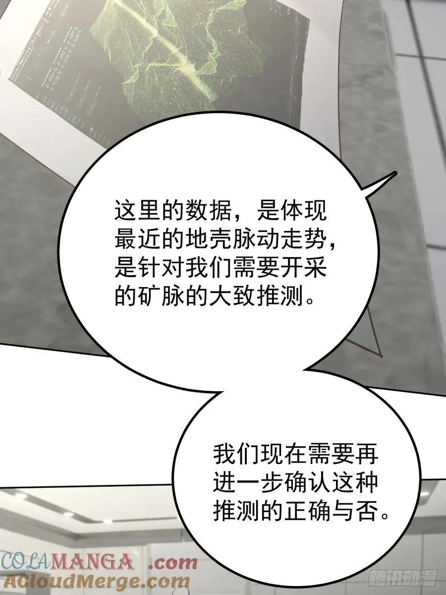 第五十话 不值24