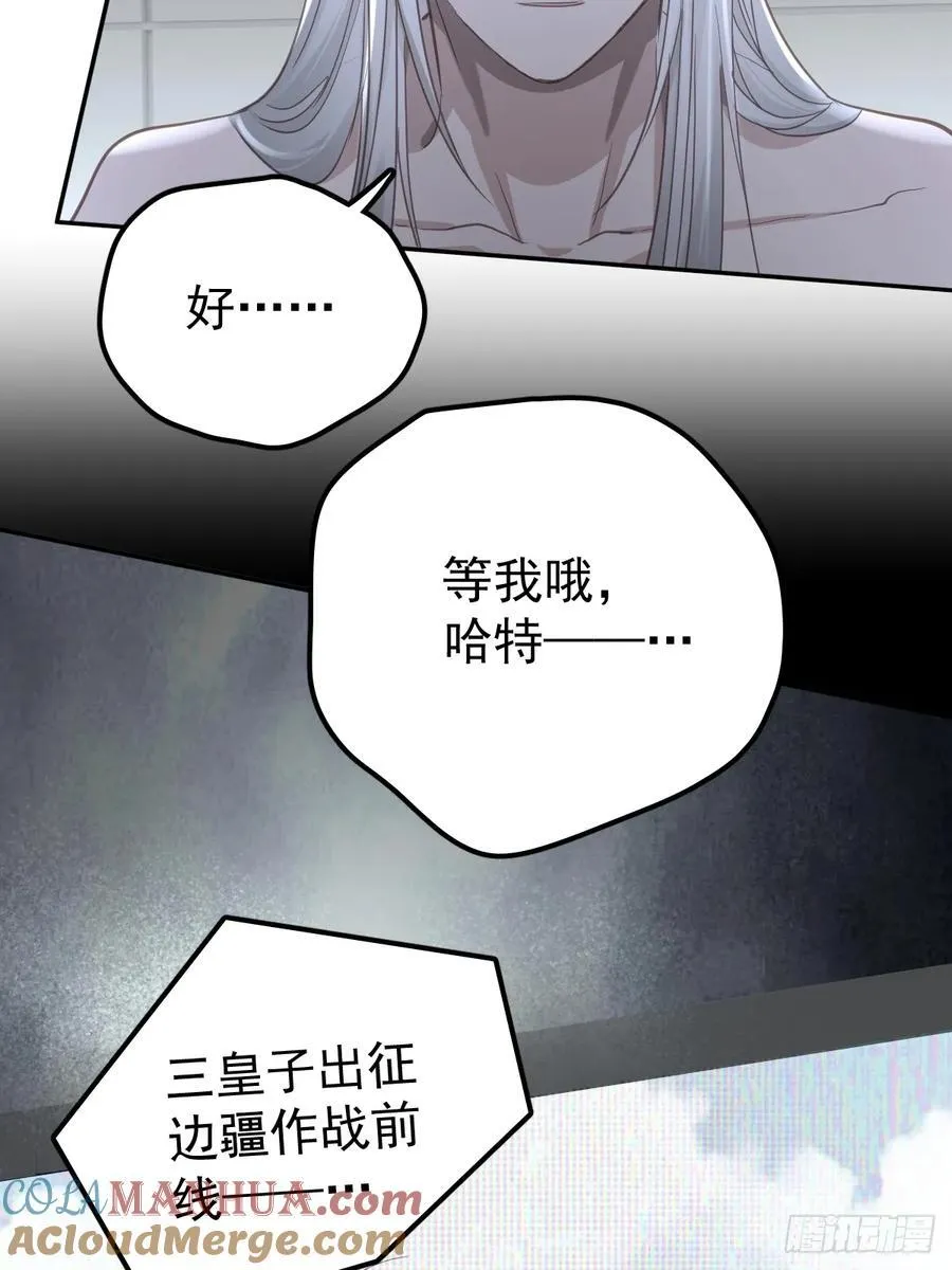 第四十话（上）梦醒20