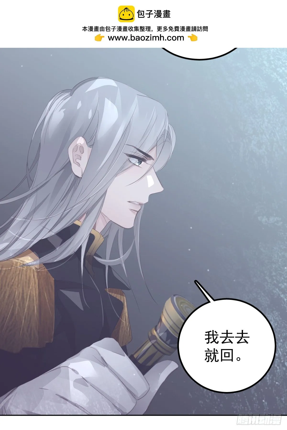 第十九话  毒4