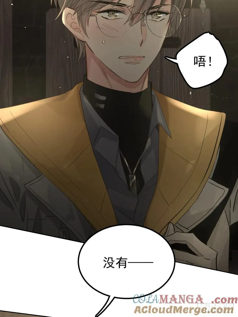 第四十一话  毒蛊24