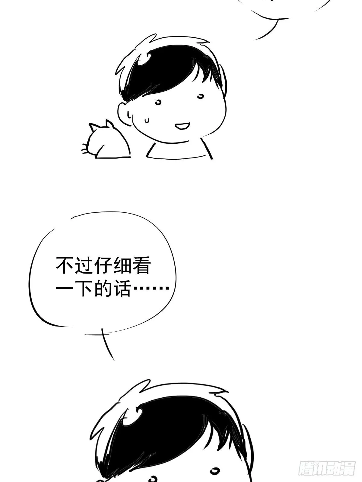 第十六话  我也79