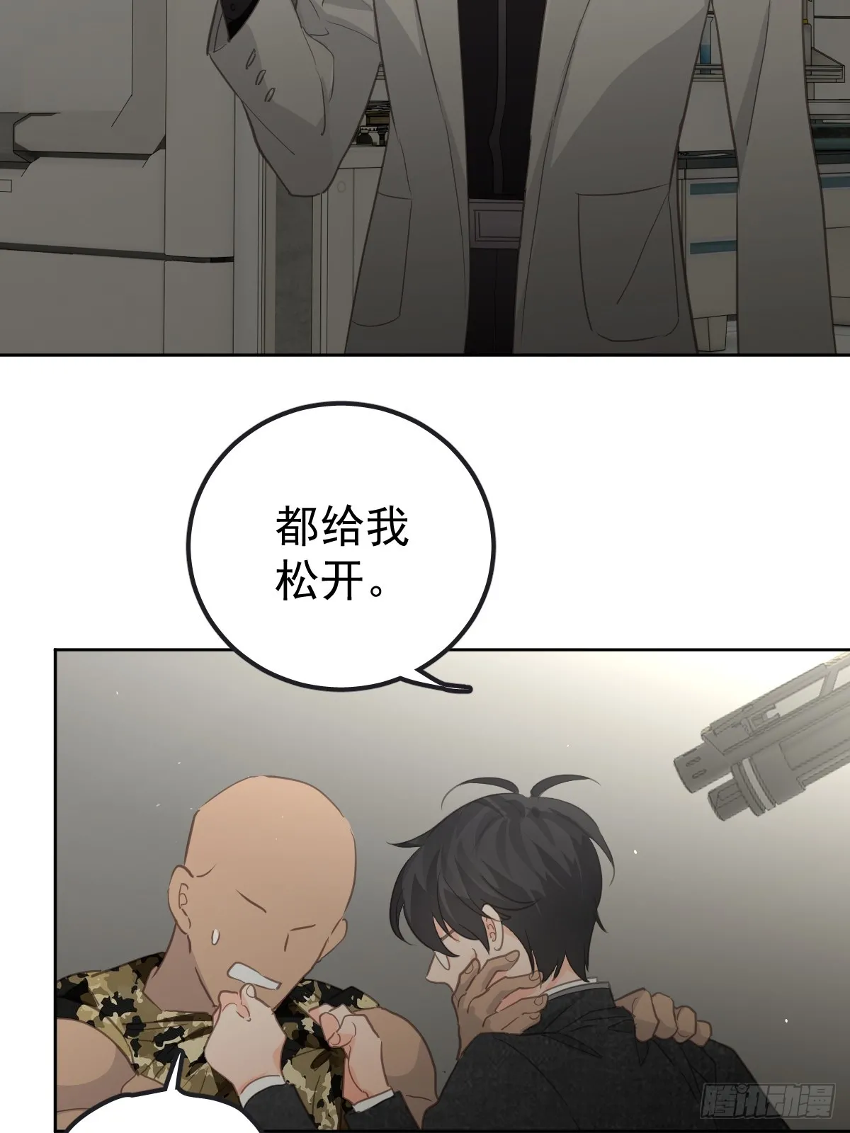 第五话 污点34