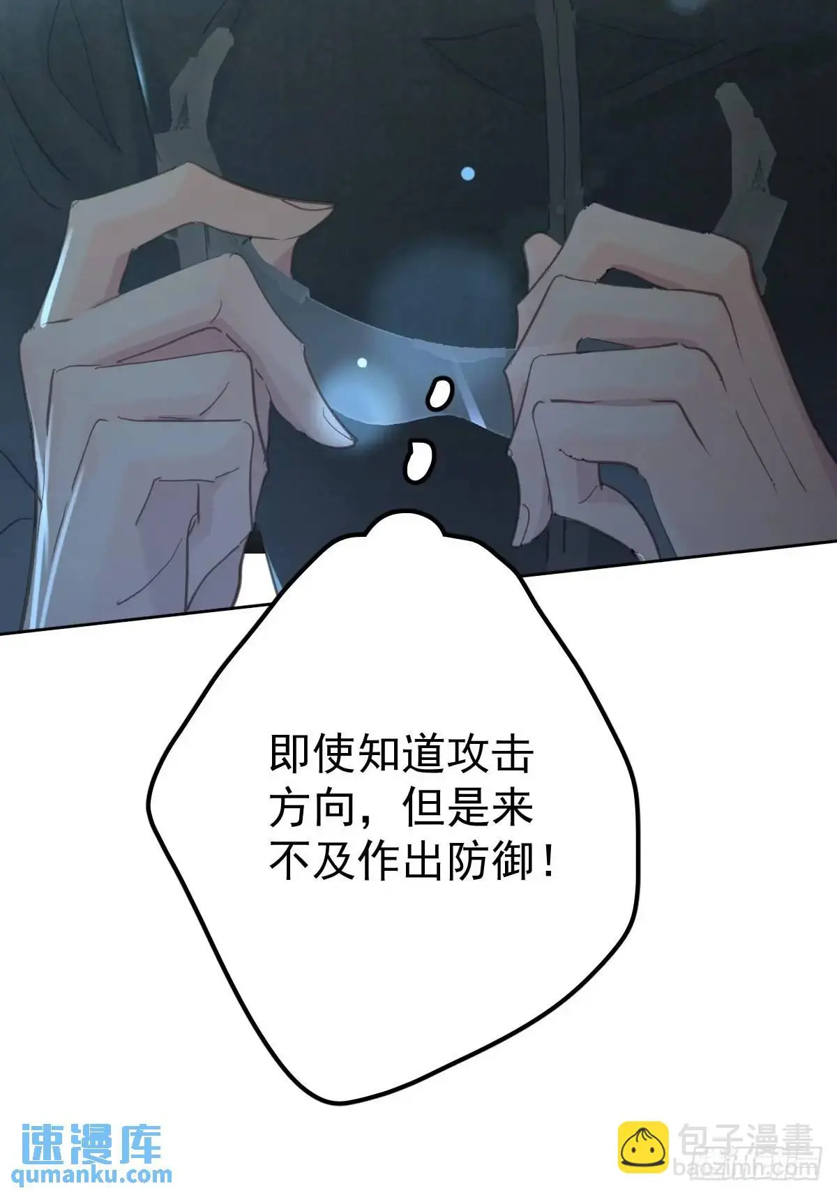 第三十三话  断头台56