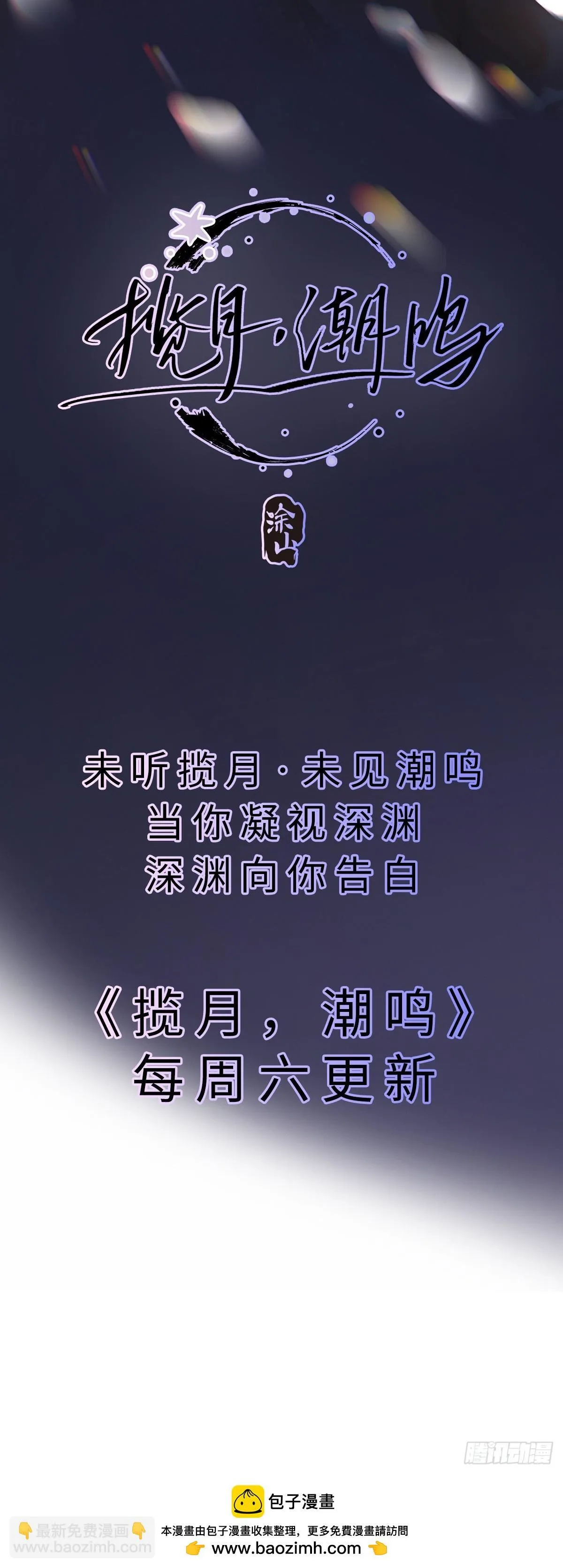 第三十八话  登记66