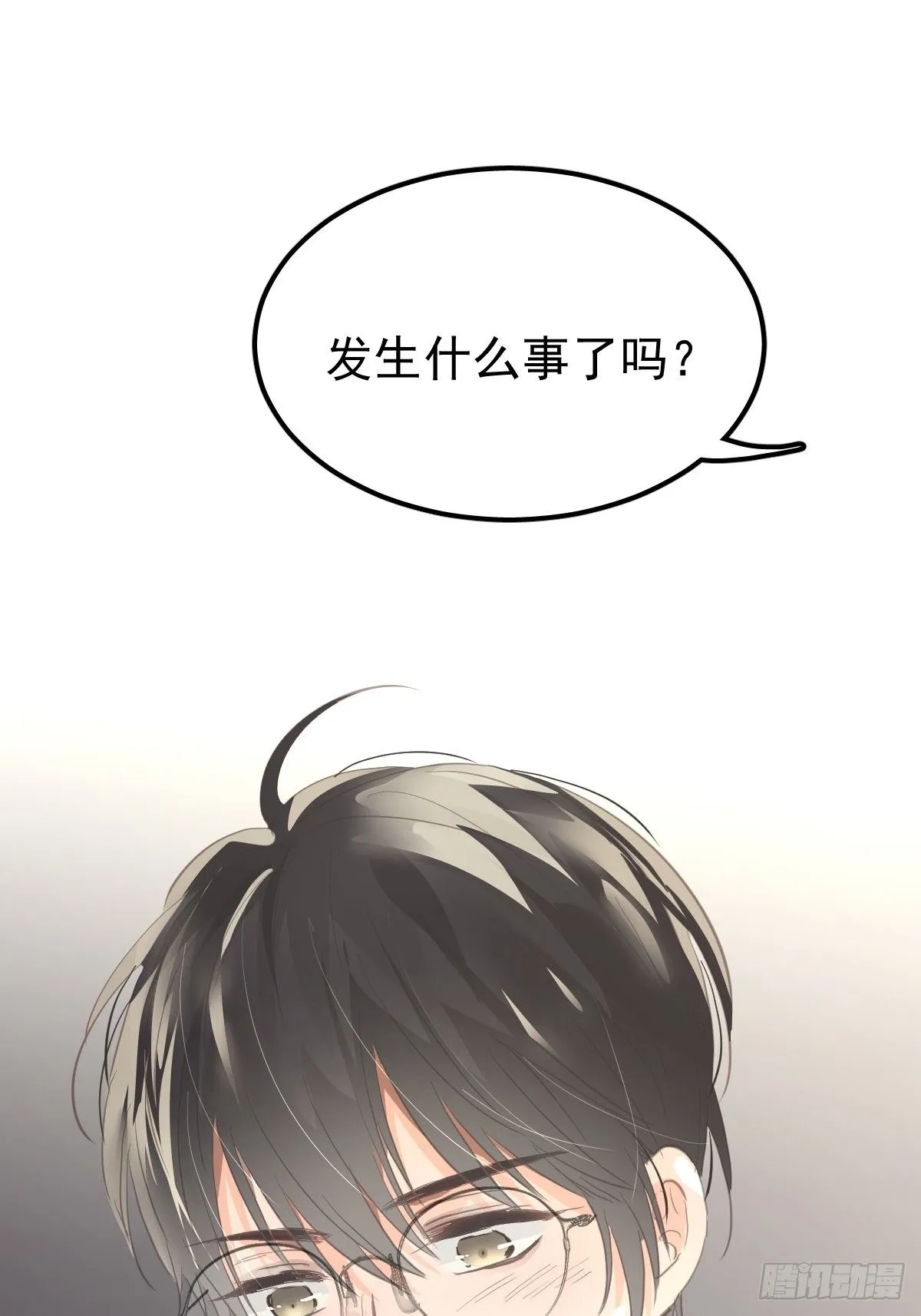 第十五话  危险54