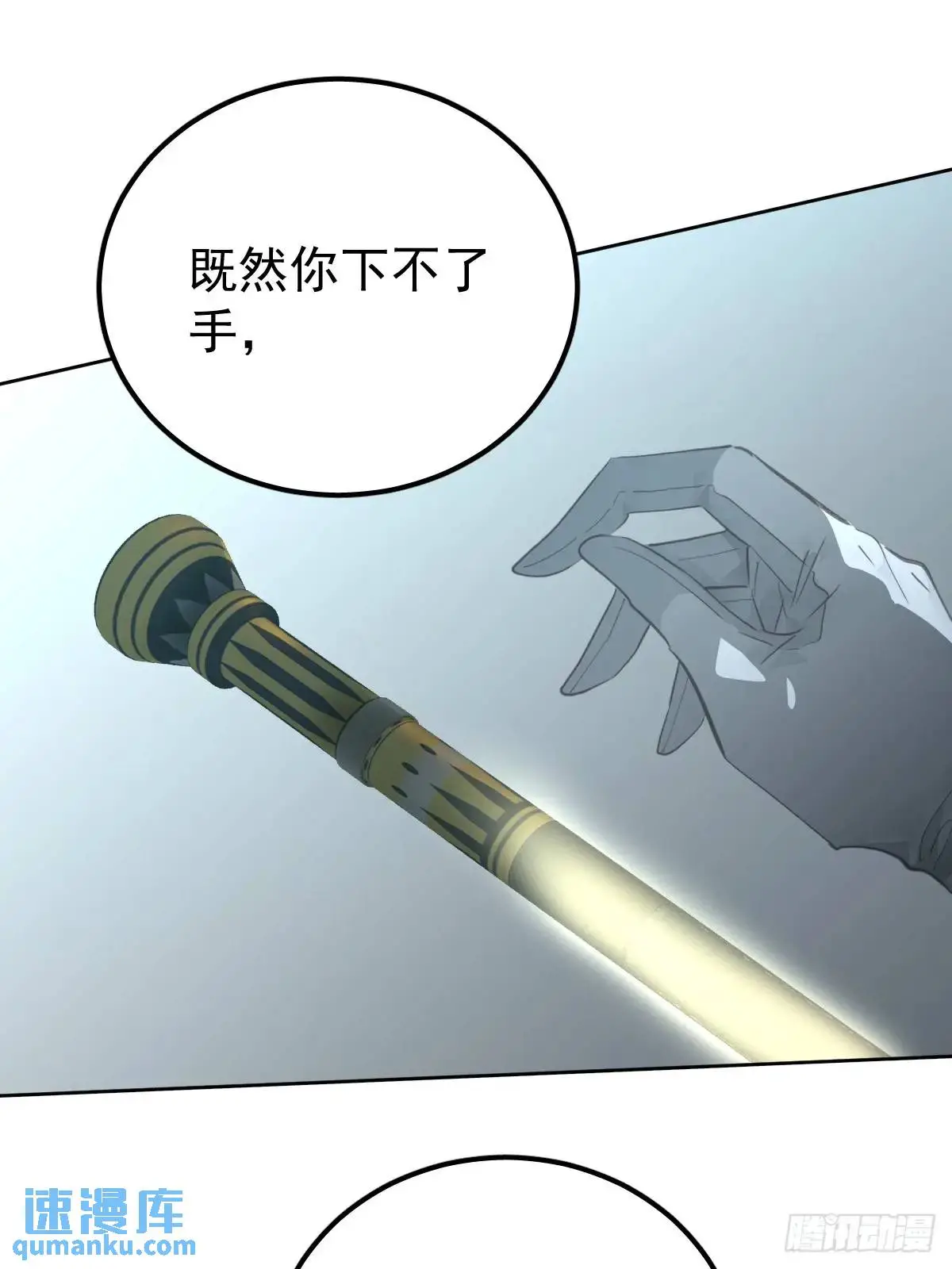 第二十六话  不死28