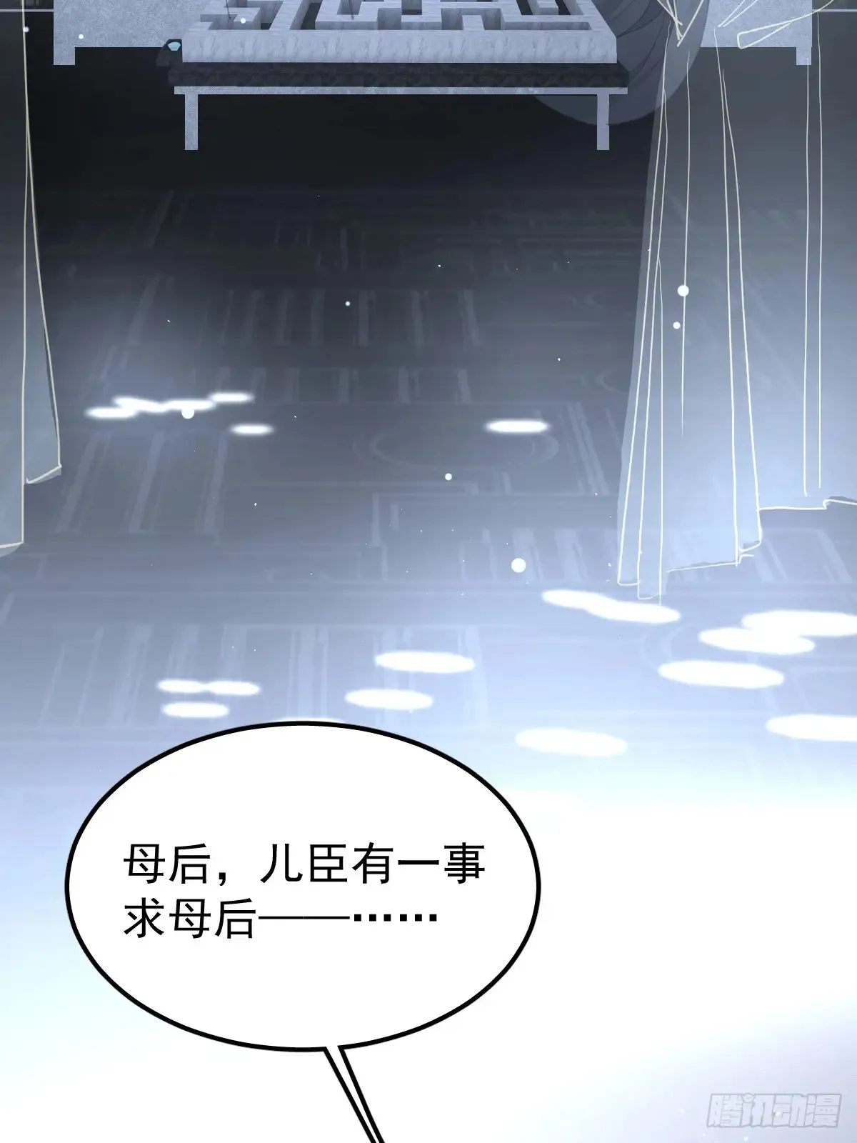 第四十二话  输了12
