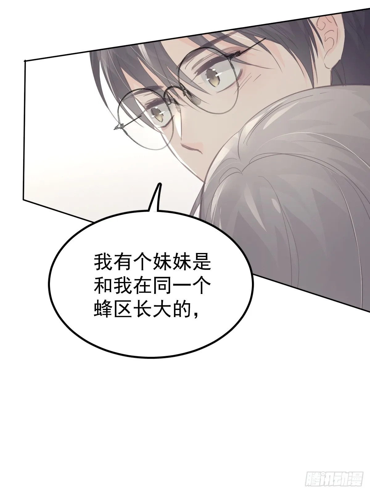第十四话  感觉16