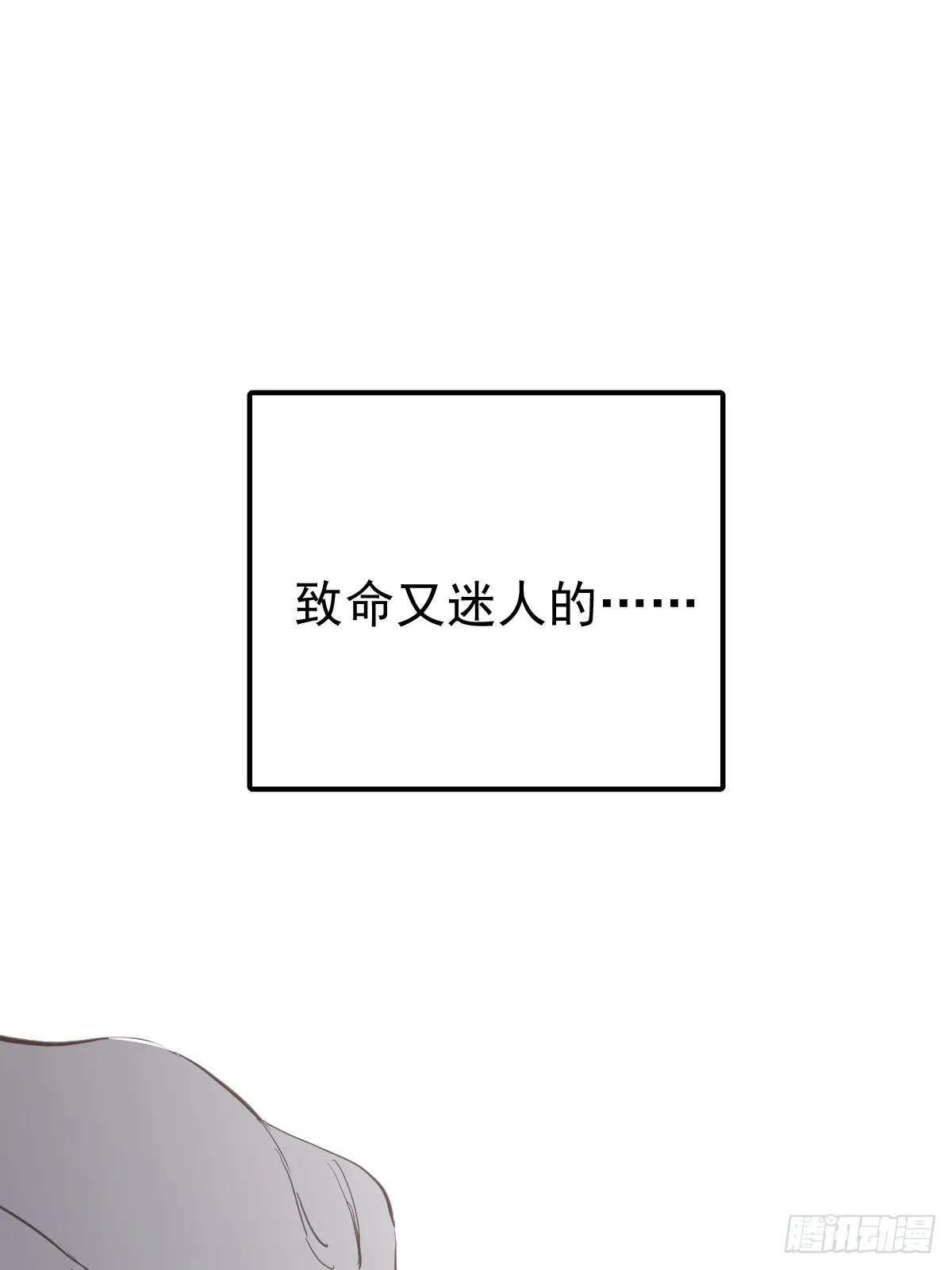 第十五话  危险58