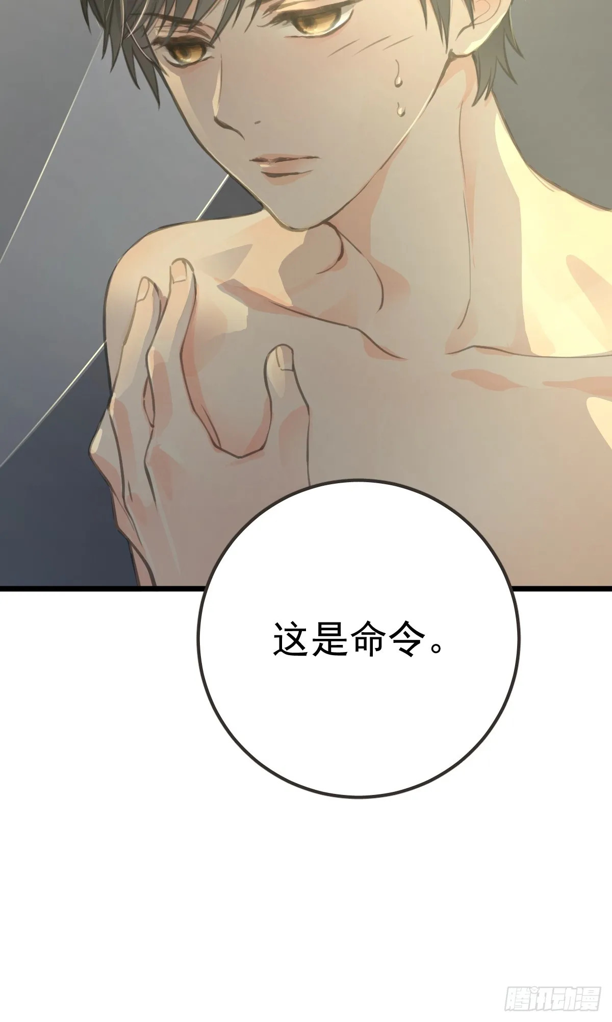 第三话  注视39