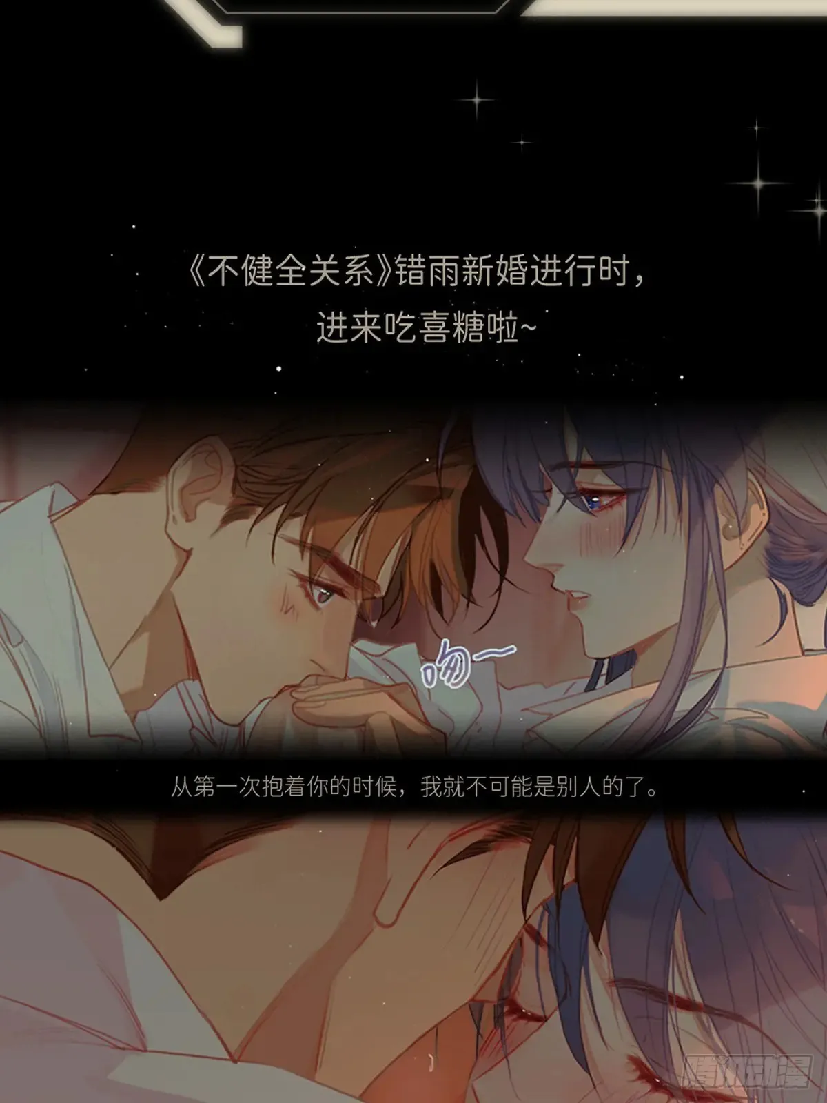 第四十四话  走吧64