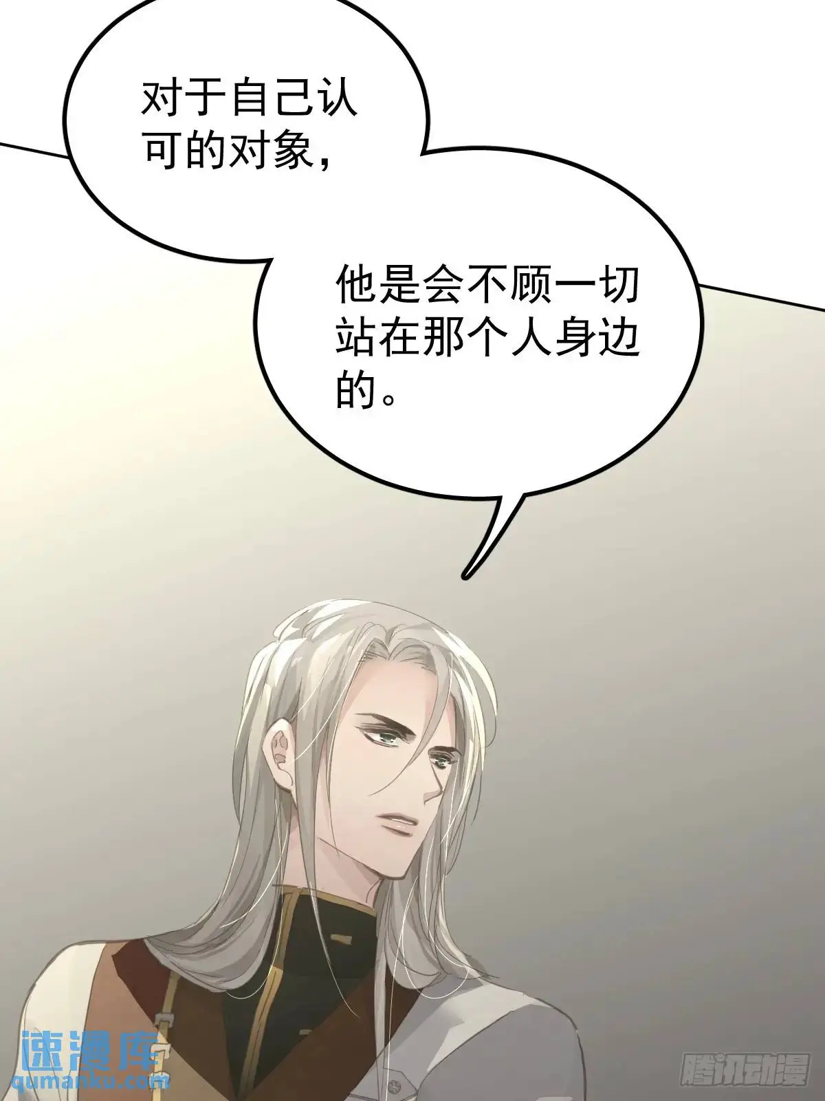 第二十八话  庭审20